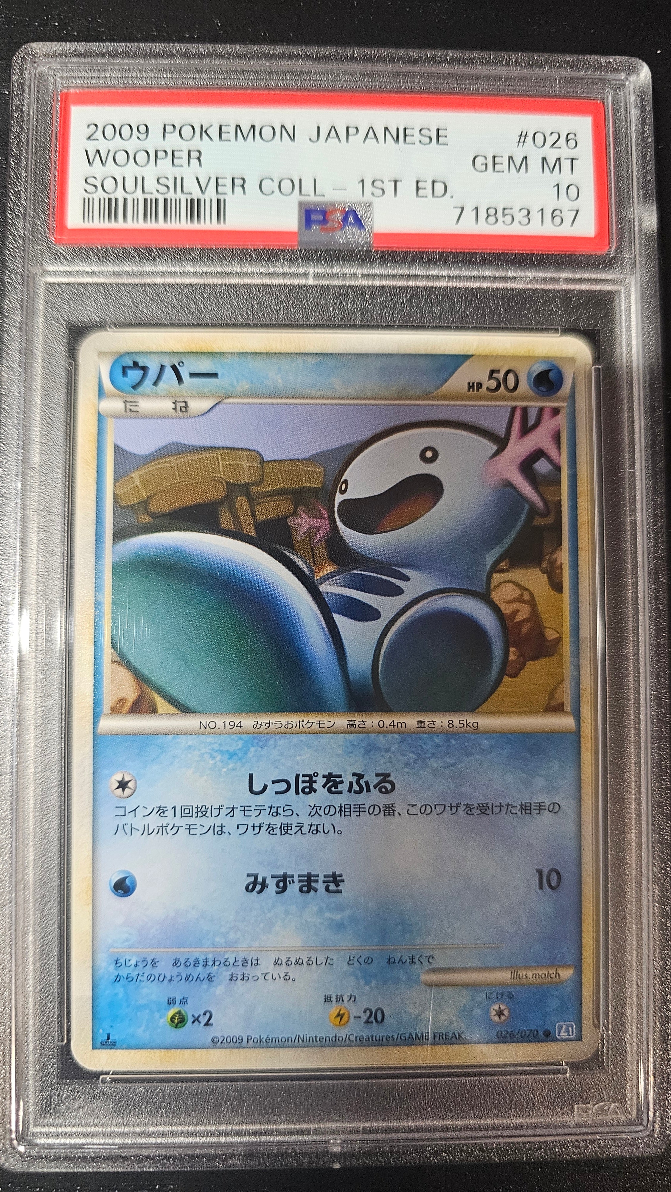 WOOPER 026/070 PSA 10 POKEMON SOULSILVER COLLECTION 2009 JAPANESE 1ST ED