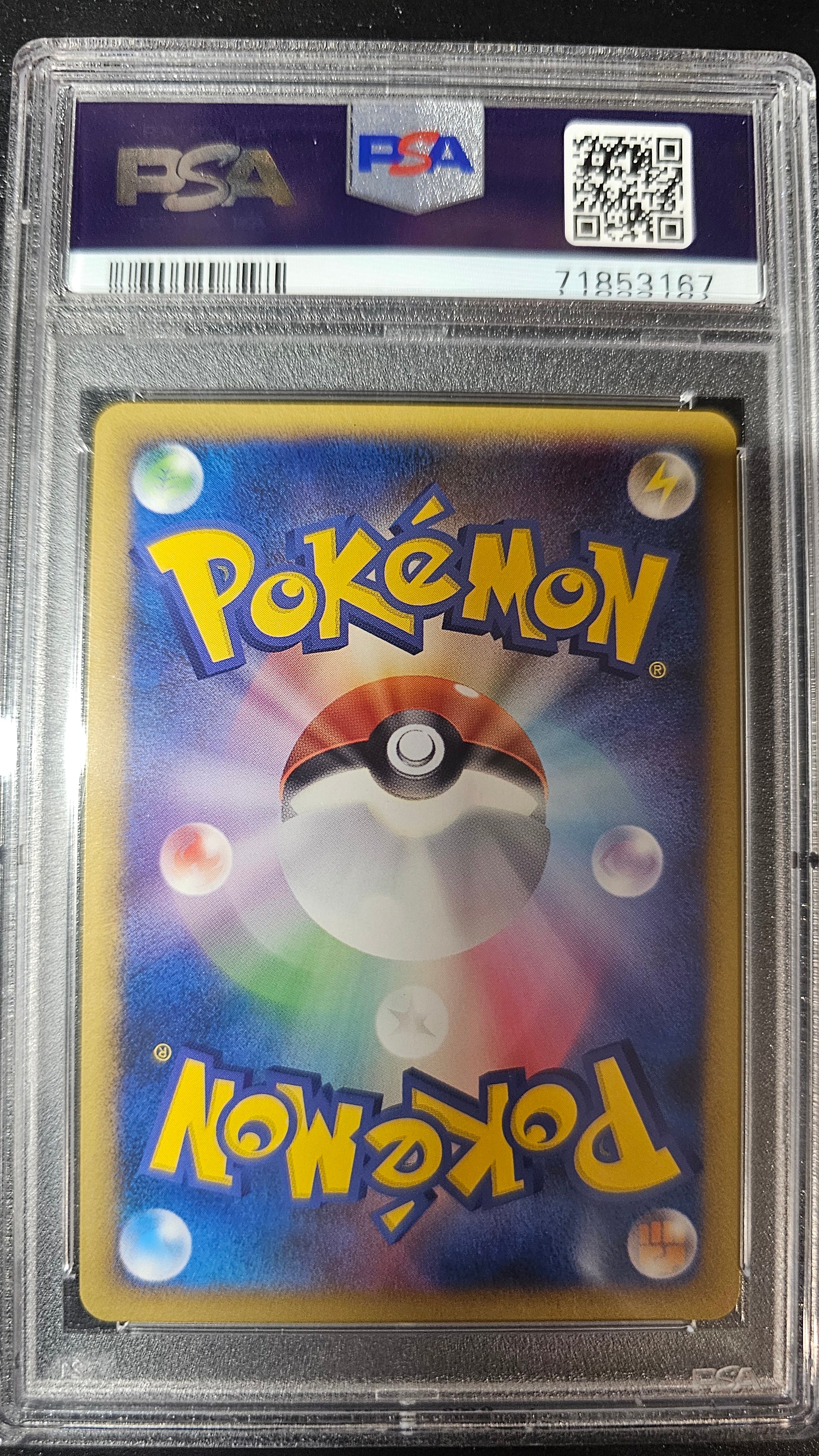 WOOPER 026/070 PSA 10 POKEMON SOULSILVER COLLECTION 2009 JAPANESE 1ST ED