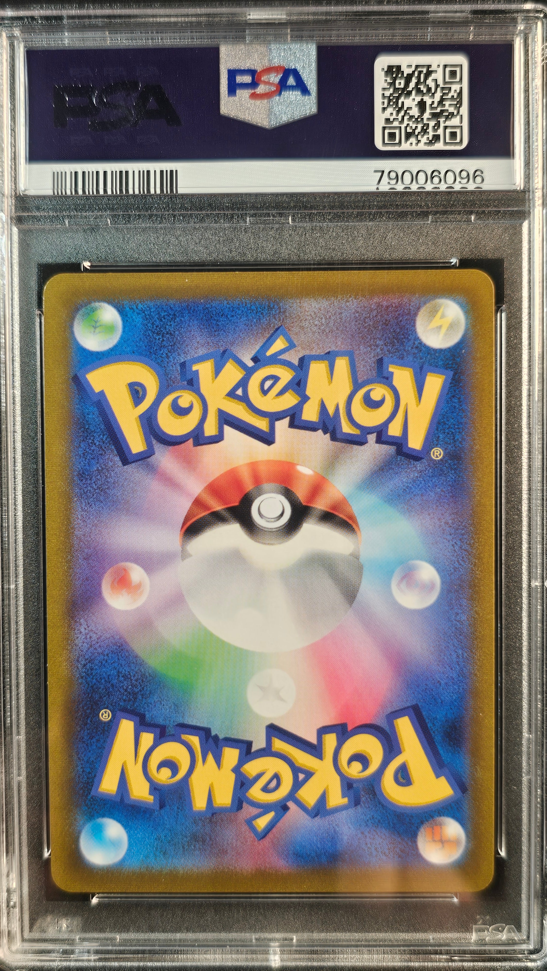 ACEROLA'S PREMONITION 255/184 PSA 10 POKEMON SWORD & SHIELD VMAX CLIMAX 2021 JAPANESE