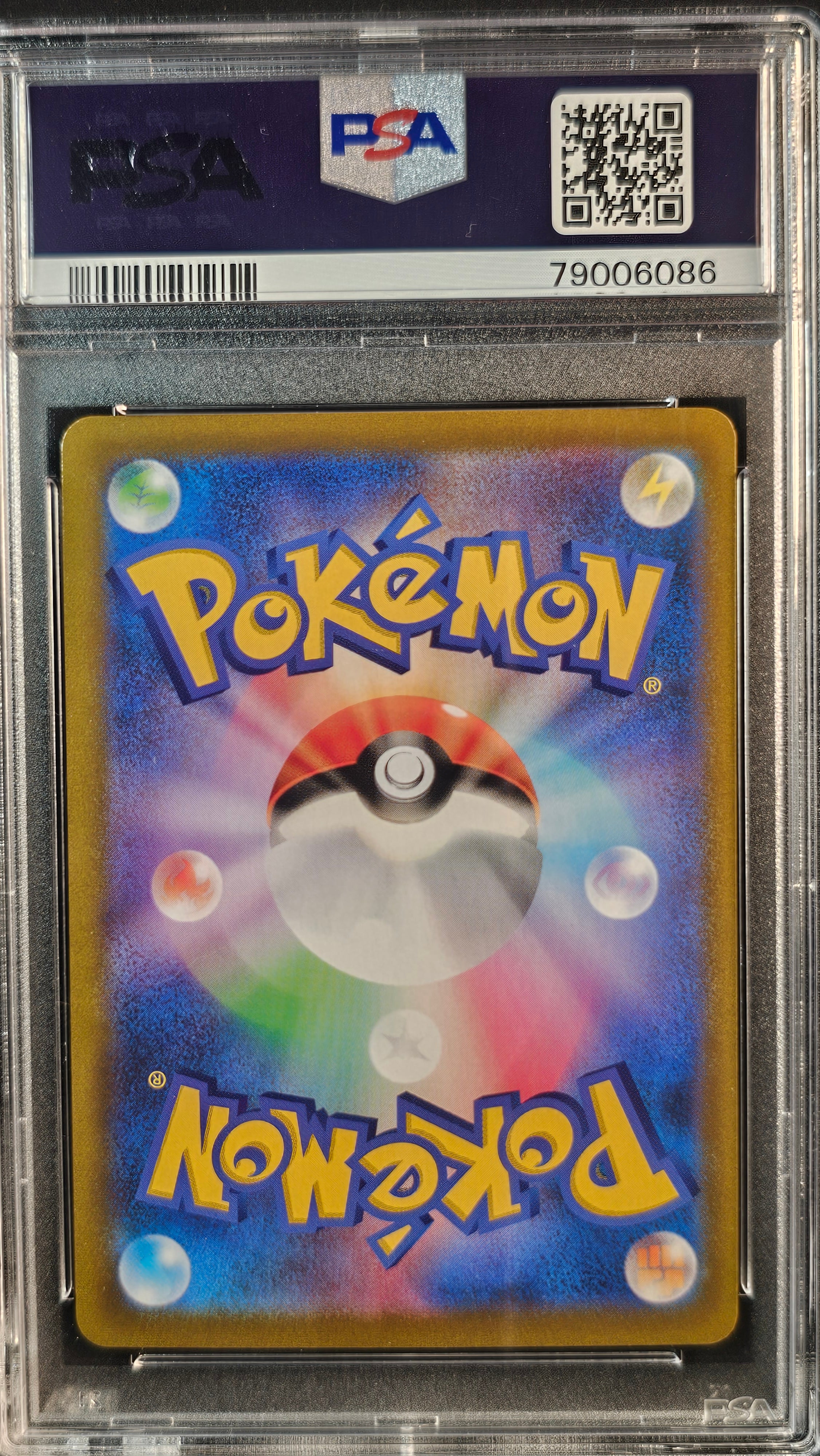 ACEROLA'S PREMONITION 255/184 PSA 10 POKEMON SWORD & SHIELD VMAX CLIMAX 2021 JAPANESE