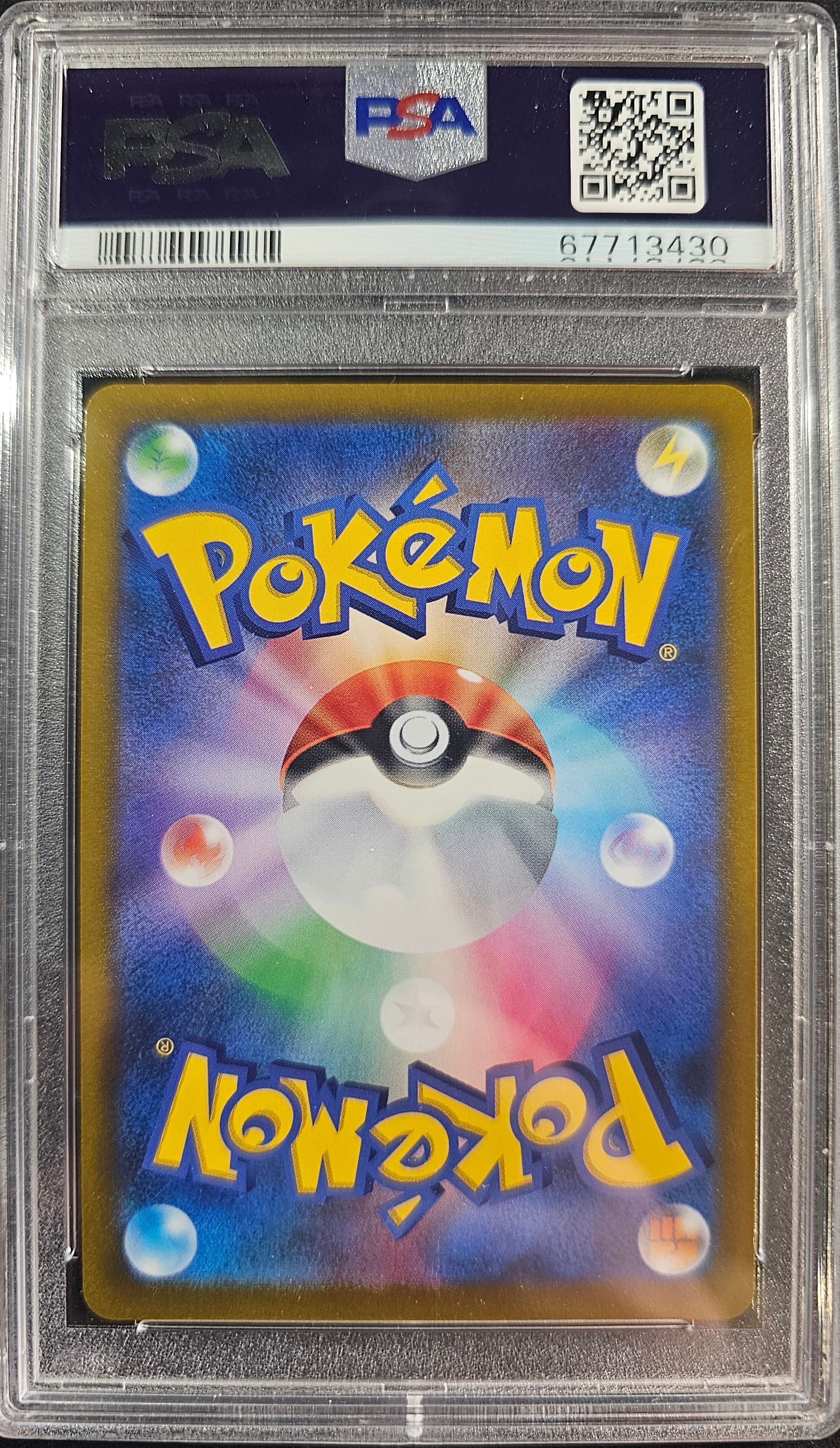 CHARIZARD VSTAR 118/100 PSA 10 POKEMON STAR BIRTH 2022 JAPANESE HYPER RARE