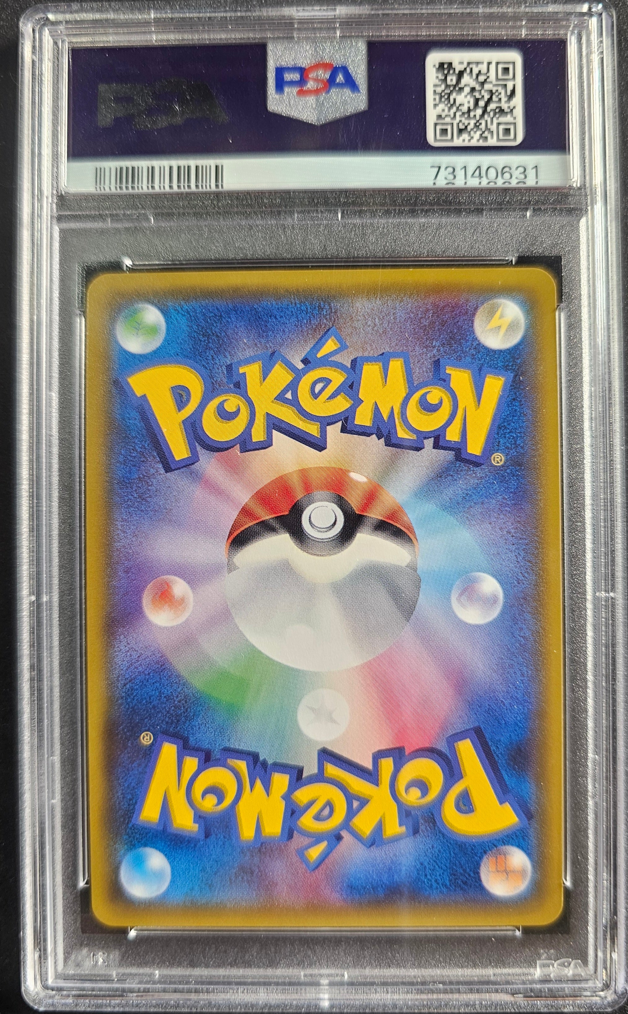 CHARIZARD GX 058/051 PSA 10 POKEMON BATTLE RAINBOW 2017 JAPANESE HYPER RARE