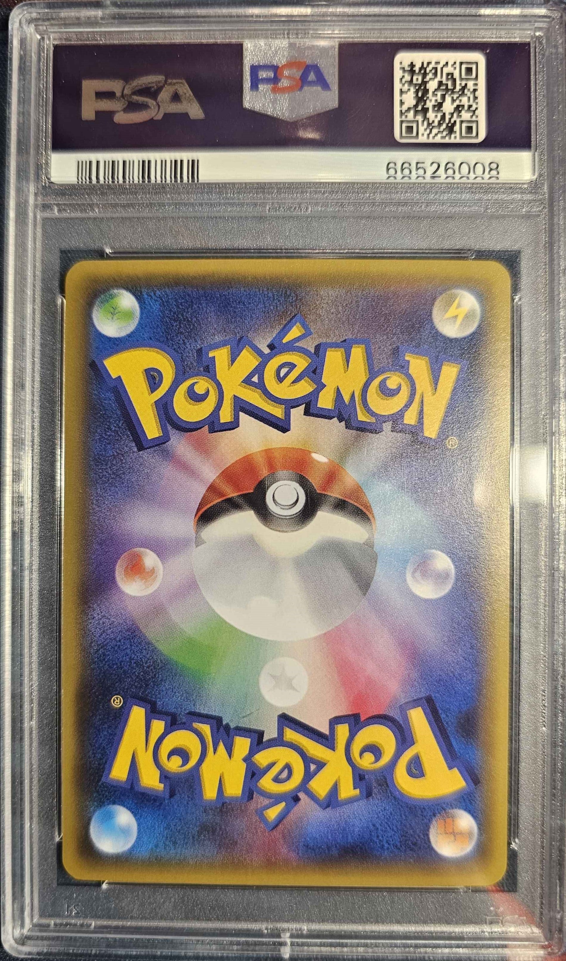 Mewtwo EX 065/059 2015 1st Edition Blue Shock Pokemon Japanese PSA 10