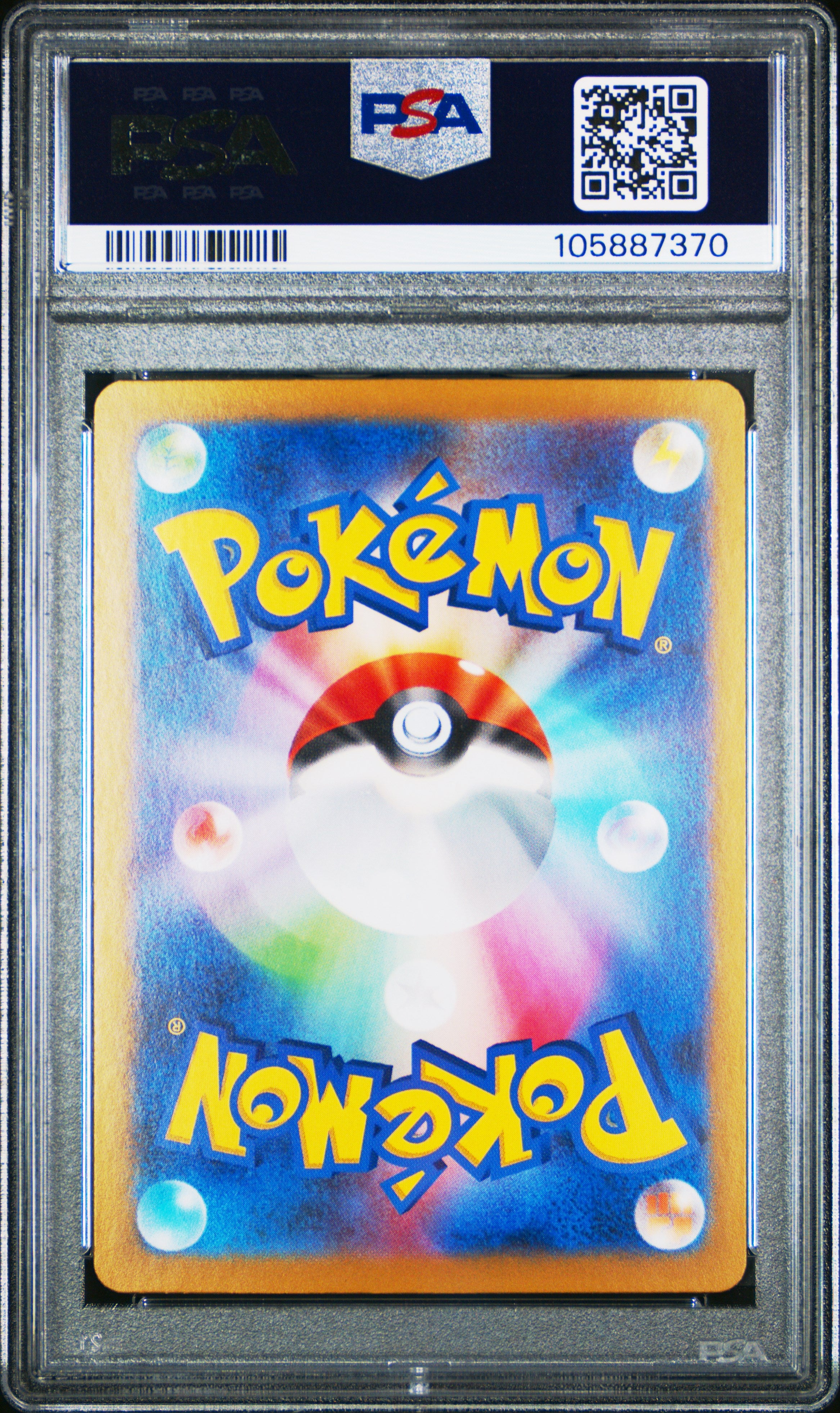 EEVEE EX 223/187 PSA 10 POKEMON SV8A TERASTAL FESTIVAL 2024 JAPANESE SPECIAL ART RARE