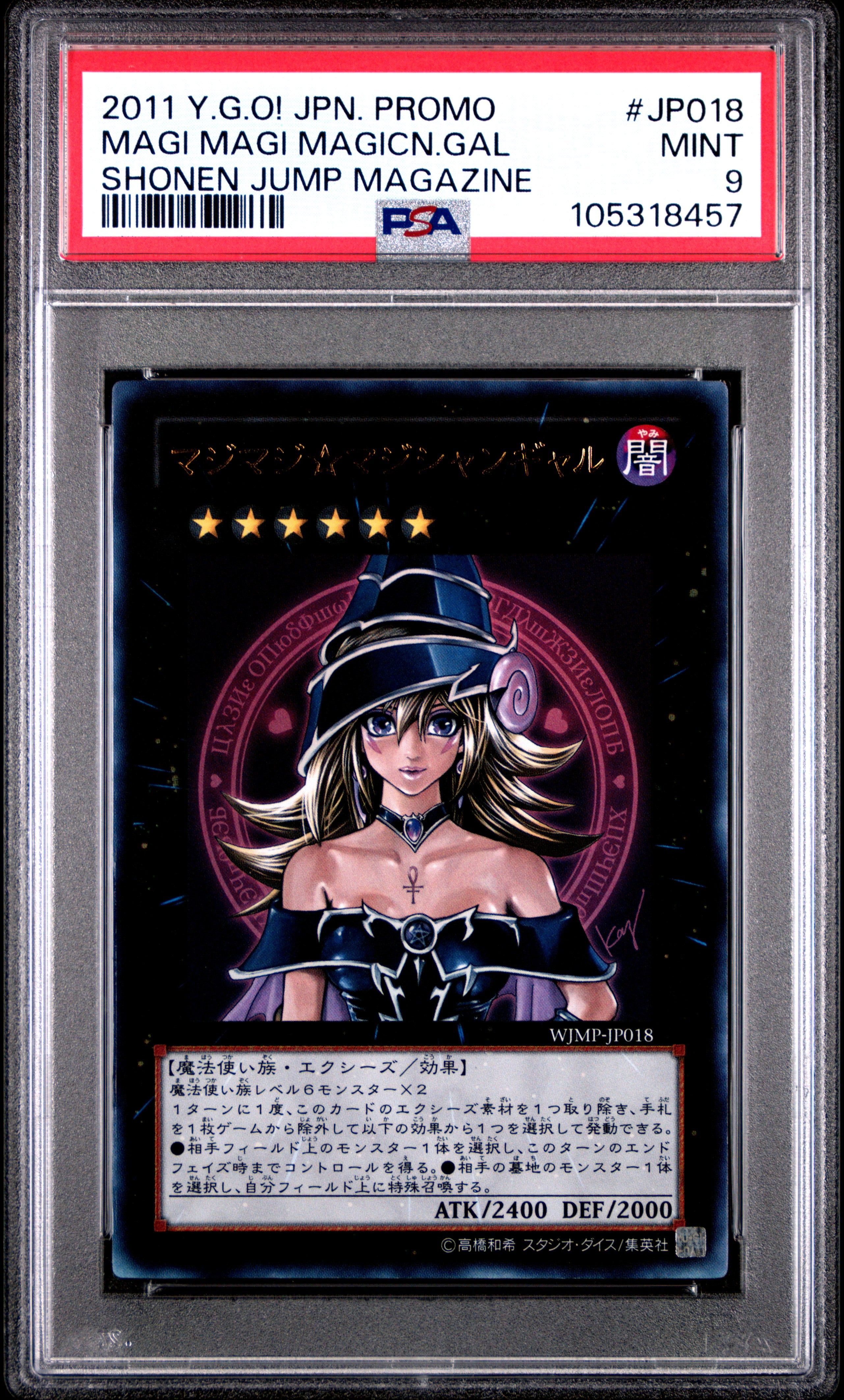 Magi Magi Magician Gal JP018 PSA 9 2011 Yugioh Japanese