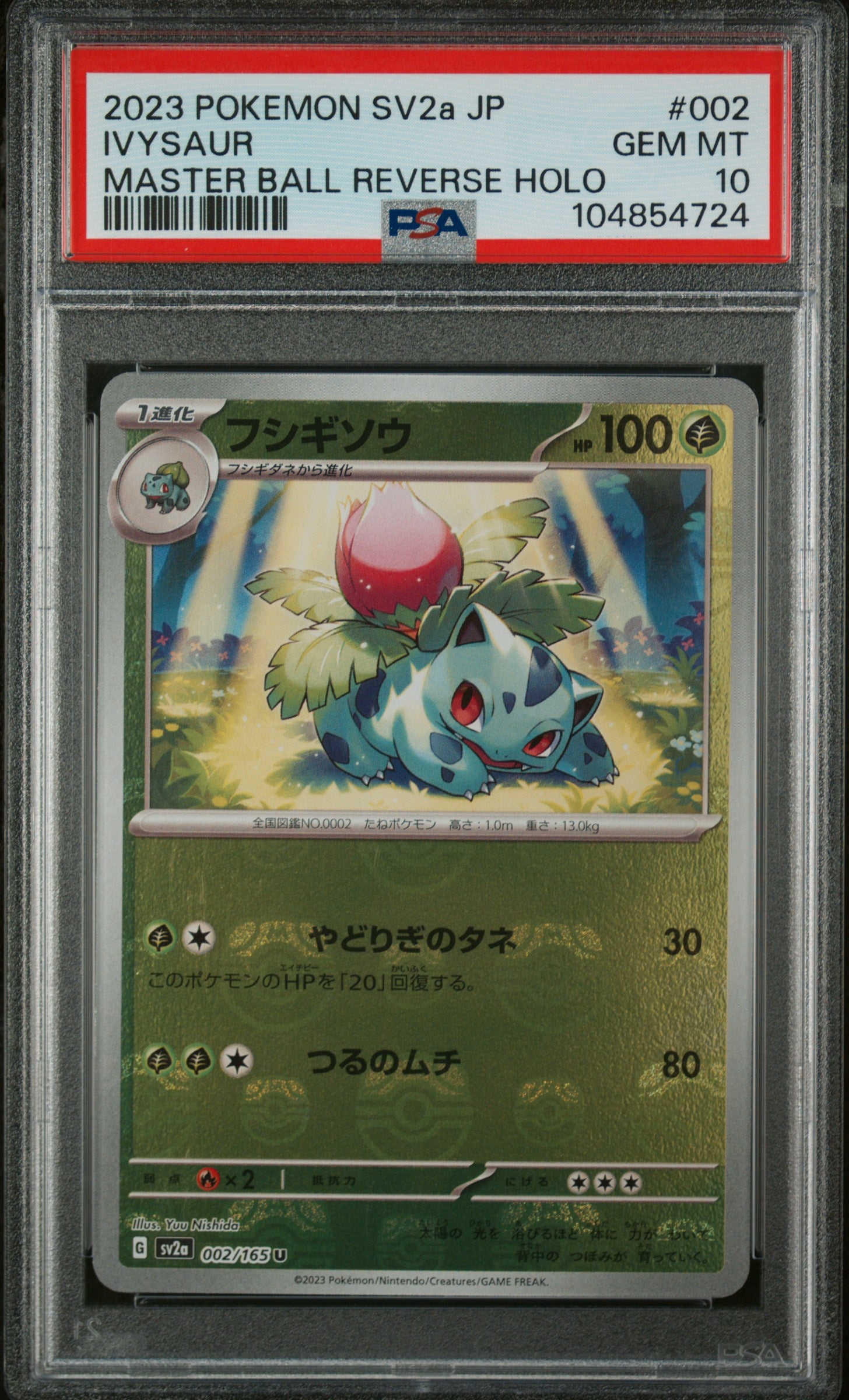 IVYSAUR 002/165 PSA 10 POKEMON SV2A-POKEMON 151 2023 JAPANESE MASTER BALL REVERSE HOLO