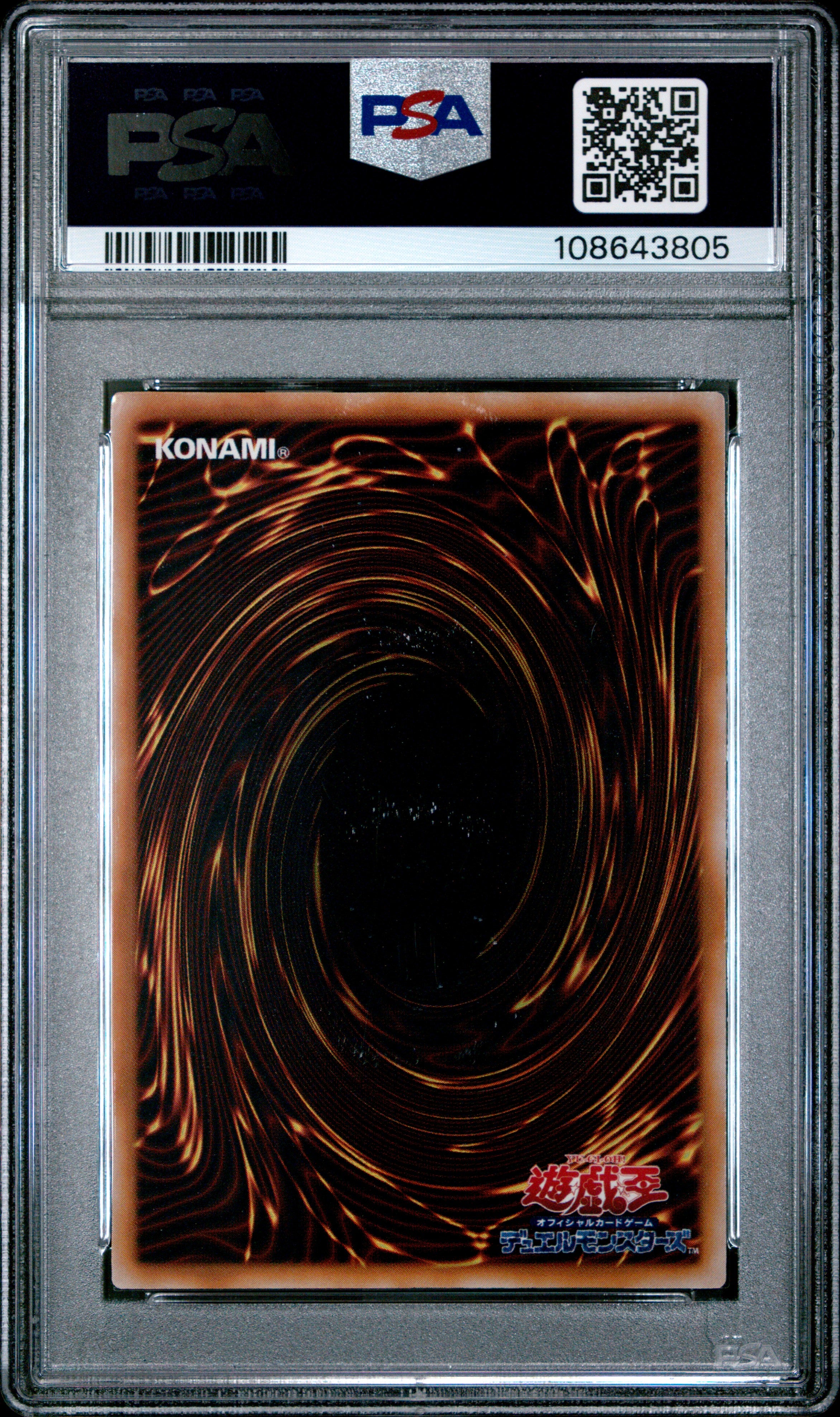 Mikazukinoyaiba PSA 9 1999 Premium Pack Yugioh Japanese