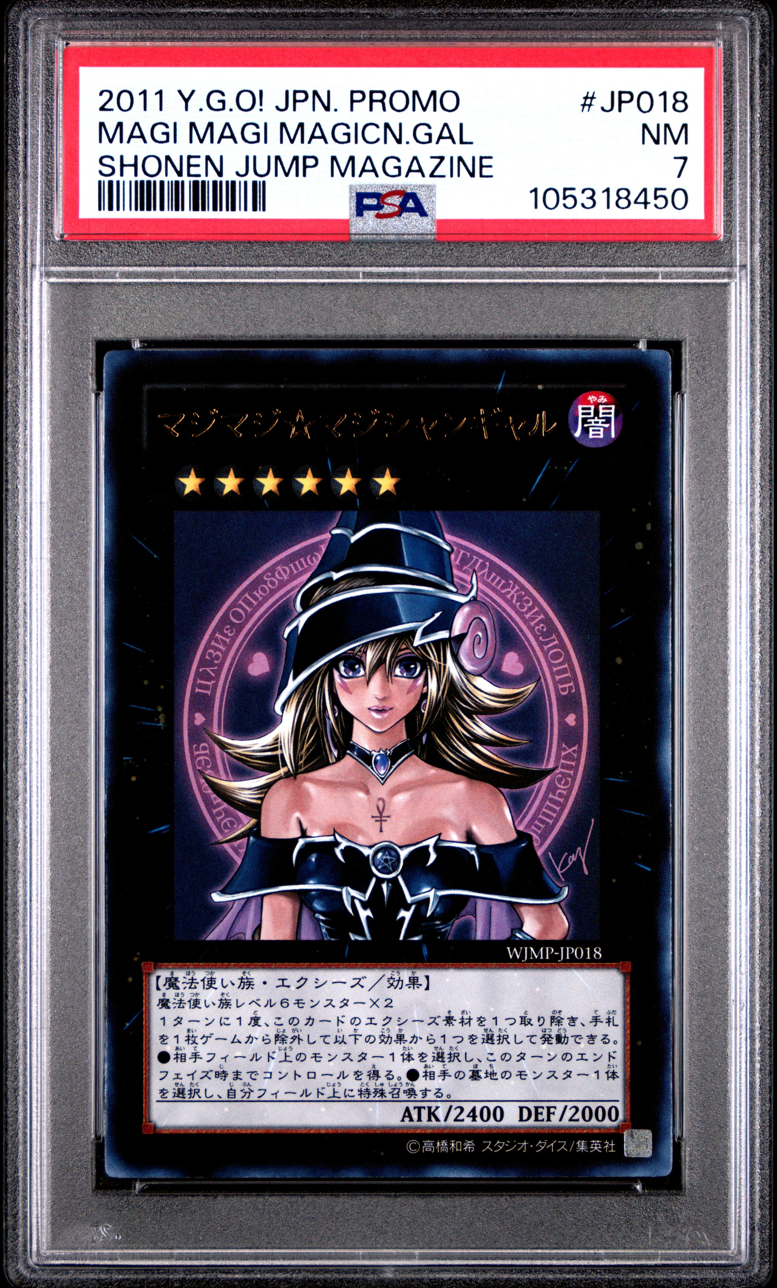 Magi Magi Magician Gal JP018 PSA 7 2011 Yugioh Japanese