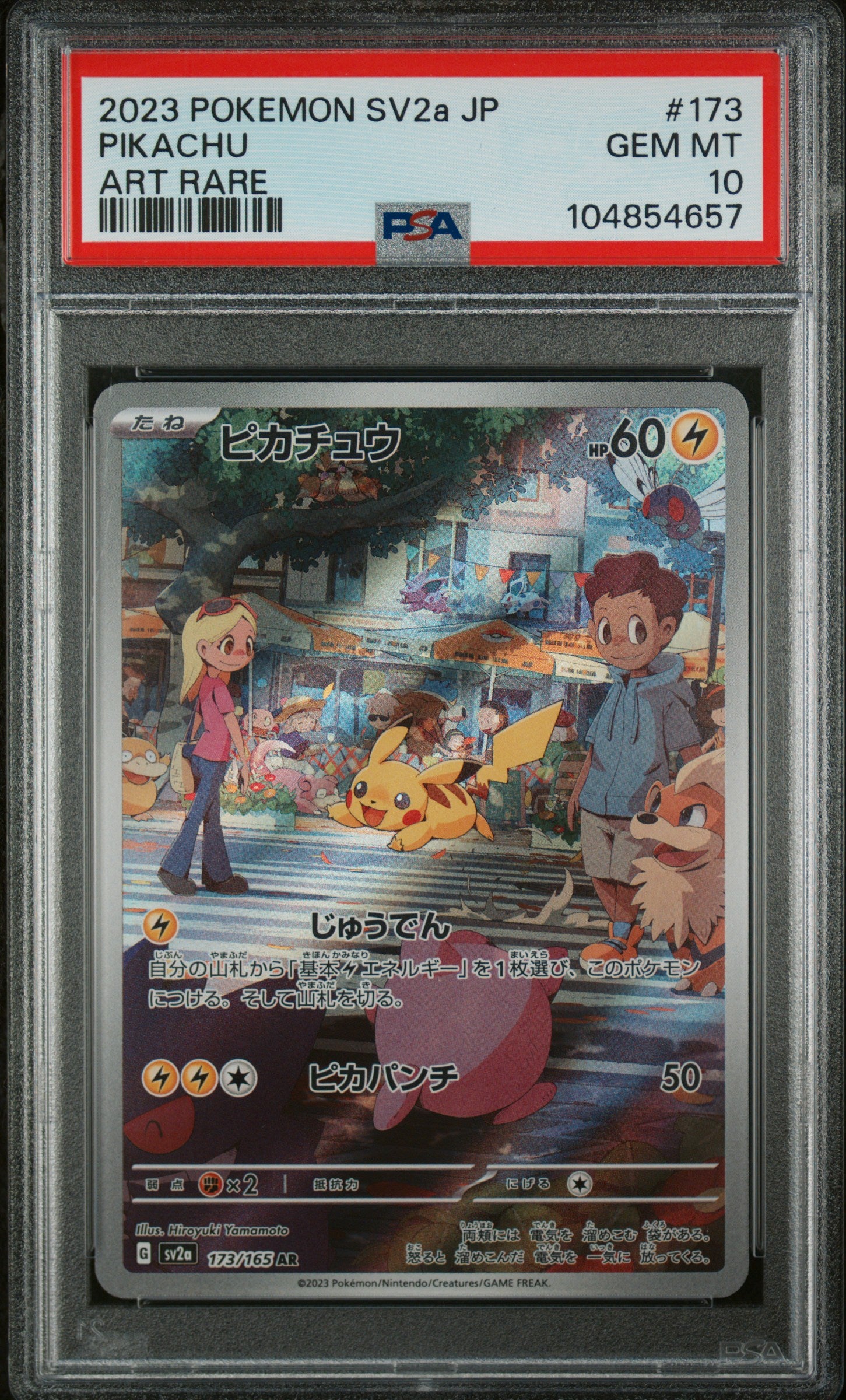 PIKACHU 173/165 PSA 10 POKEMON SV2A-POKEMON 151 2023 JAPANESE ART RARE