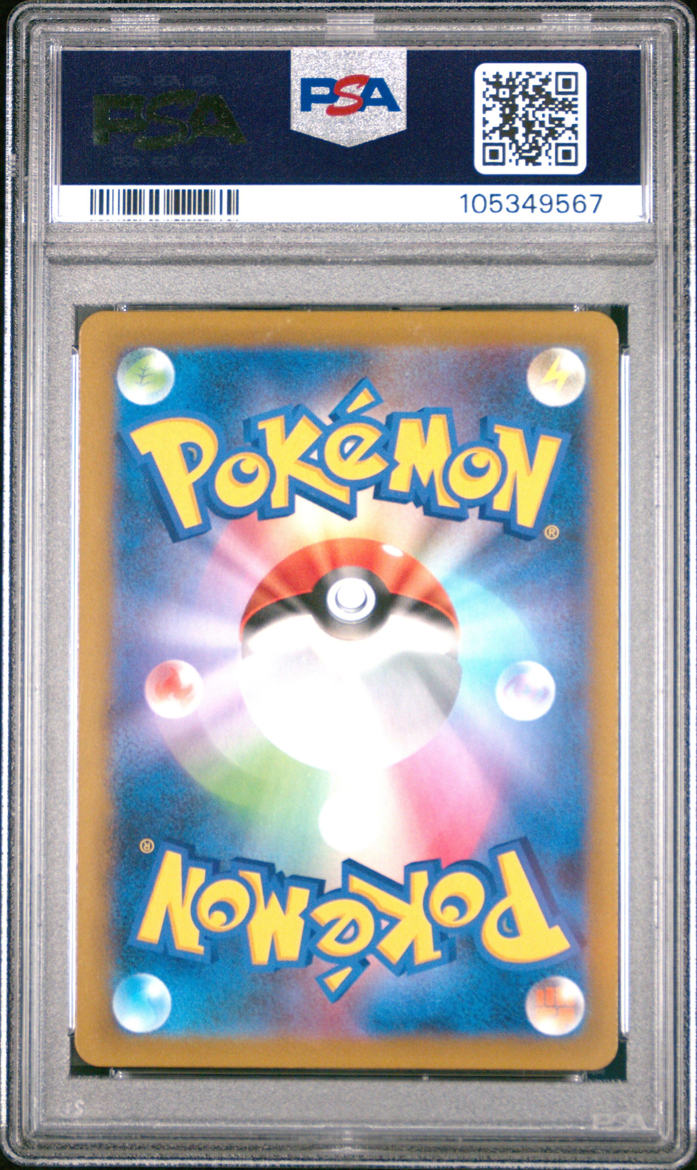 ACEROLA'S PREMINITION 255/184 PSA 9 POKEMON SWORD & SHIELD VMAX CLIMAX 2021 JAPANESE