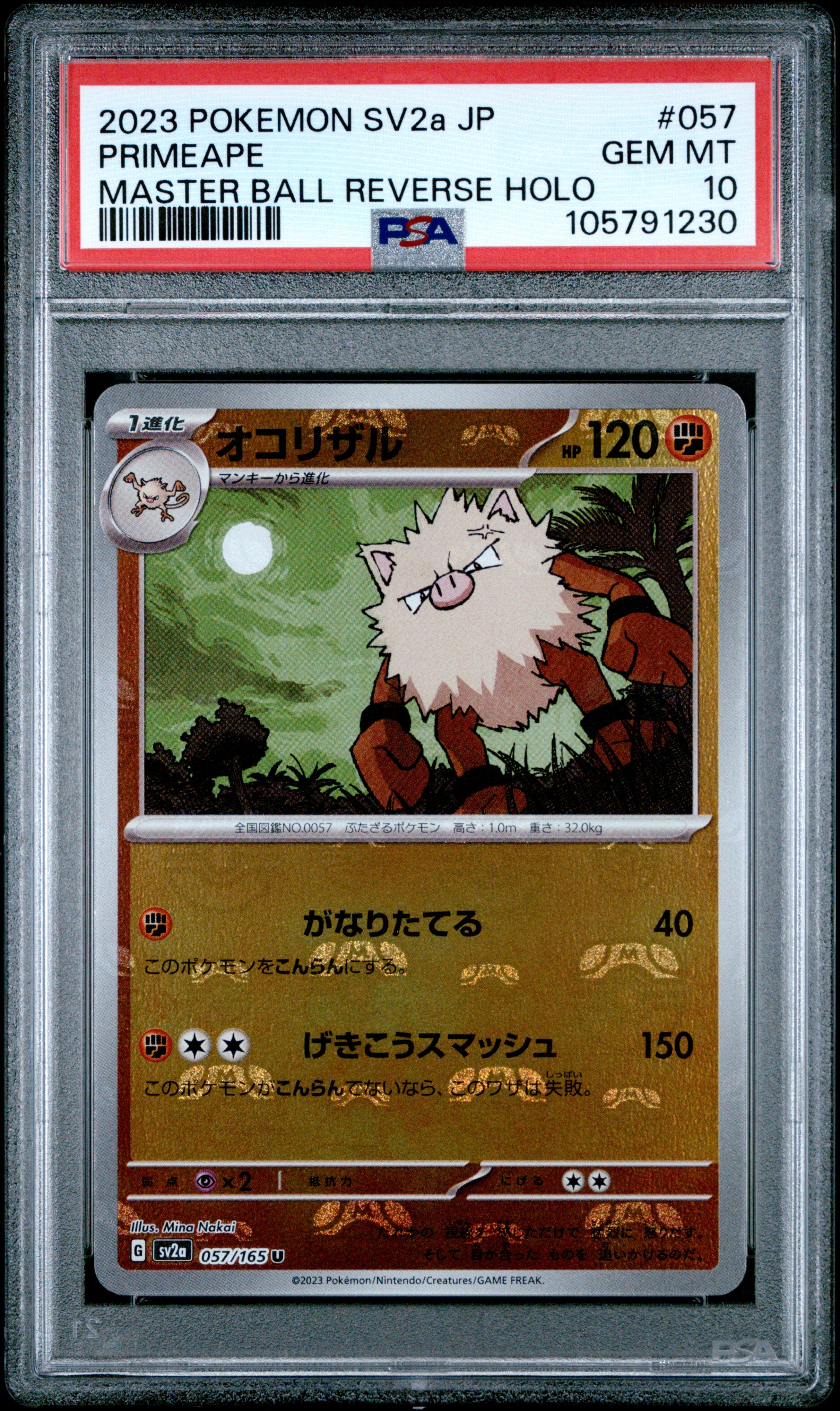 PRIMEAPE 057/165 PSA 10 POKEMON SV2A-POKEMON 151 2023 JAPANESE MASTER BALL REVERSE HOLO