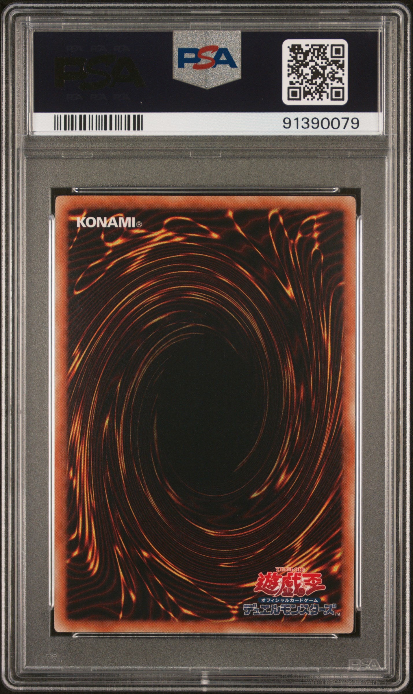 Slifer The Sky Dragon JP064 PSA 9 2012 February Yugioh Japanese