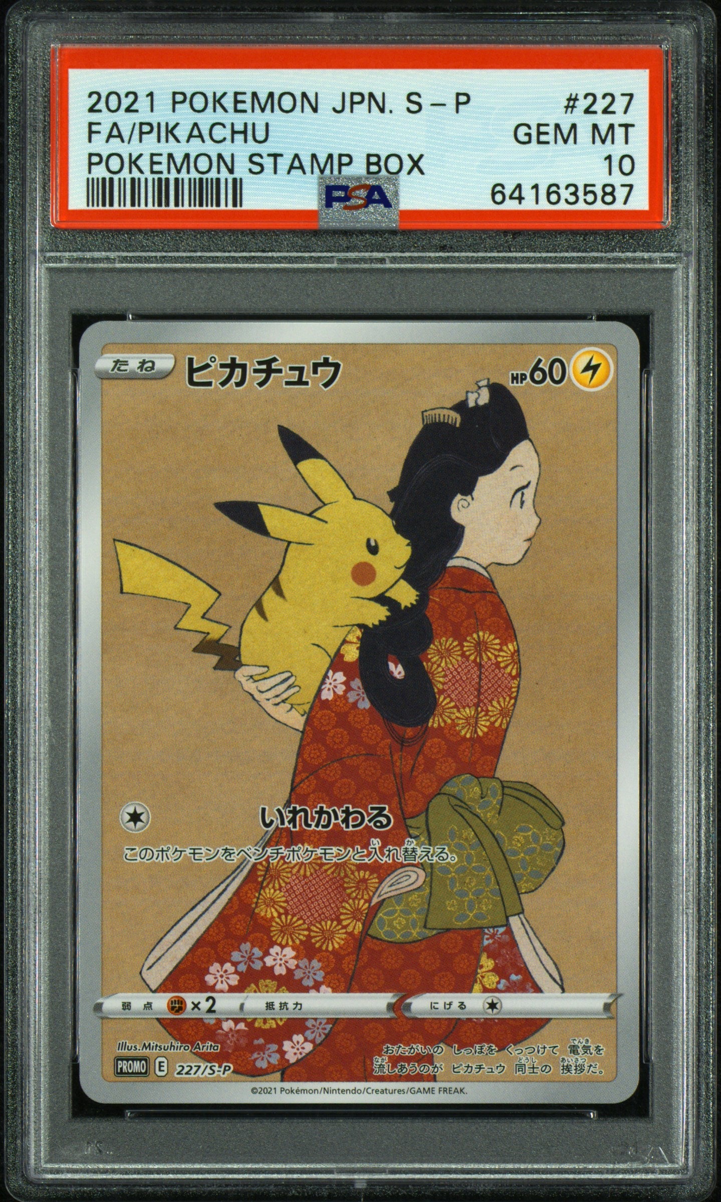 PIKACHU 227/S-P PSA 10 POKEMON S PROMO 2021 JAPANESE STAMP BOX