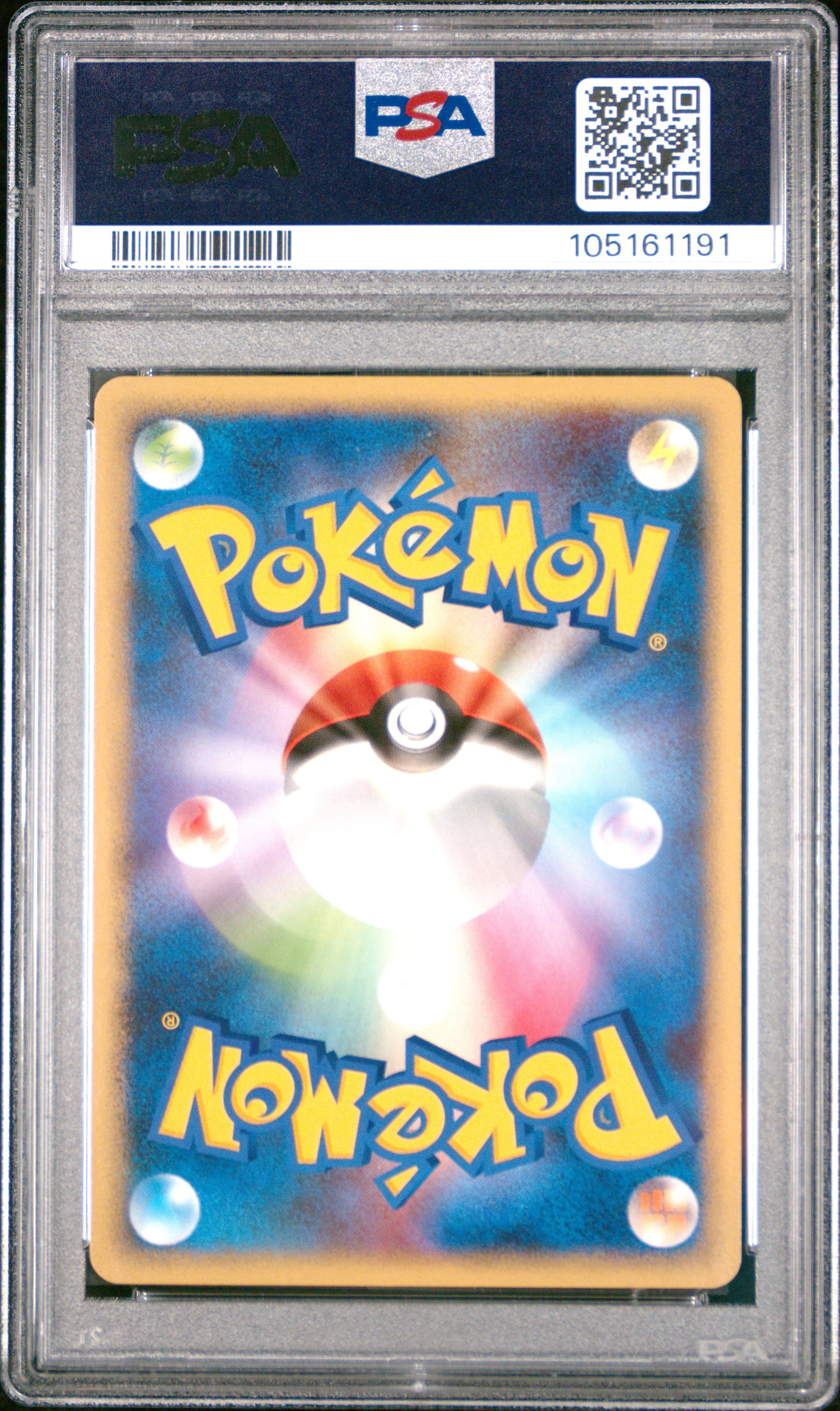 PSYDUCK 026/096 PSA 10 POKEMON GALACTIC'S CONQUEST 2008 JAPANESE 1ST ED