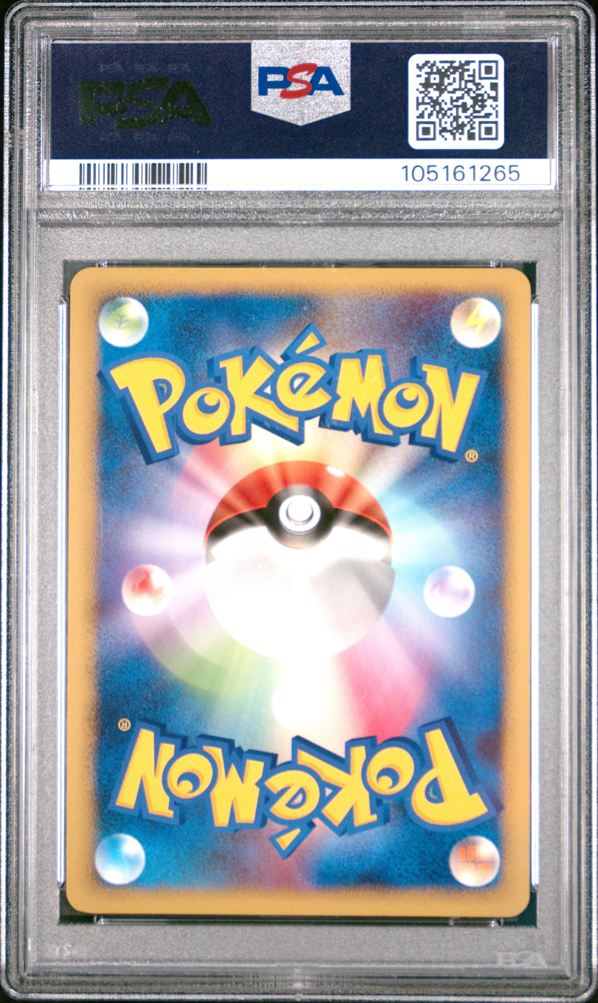 PALKIA G HOLO 032/096 PSA 8 POKEMON GALACTIC'S CONQUEST 2008 JAPANESE