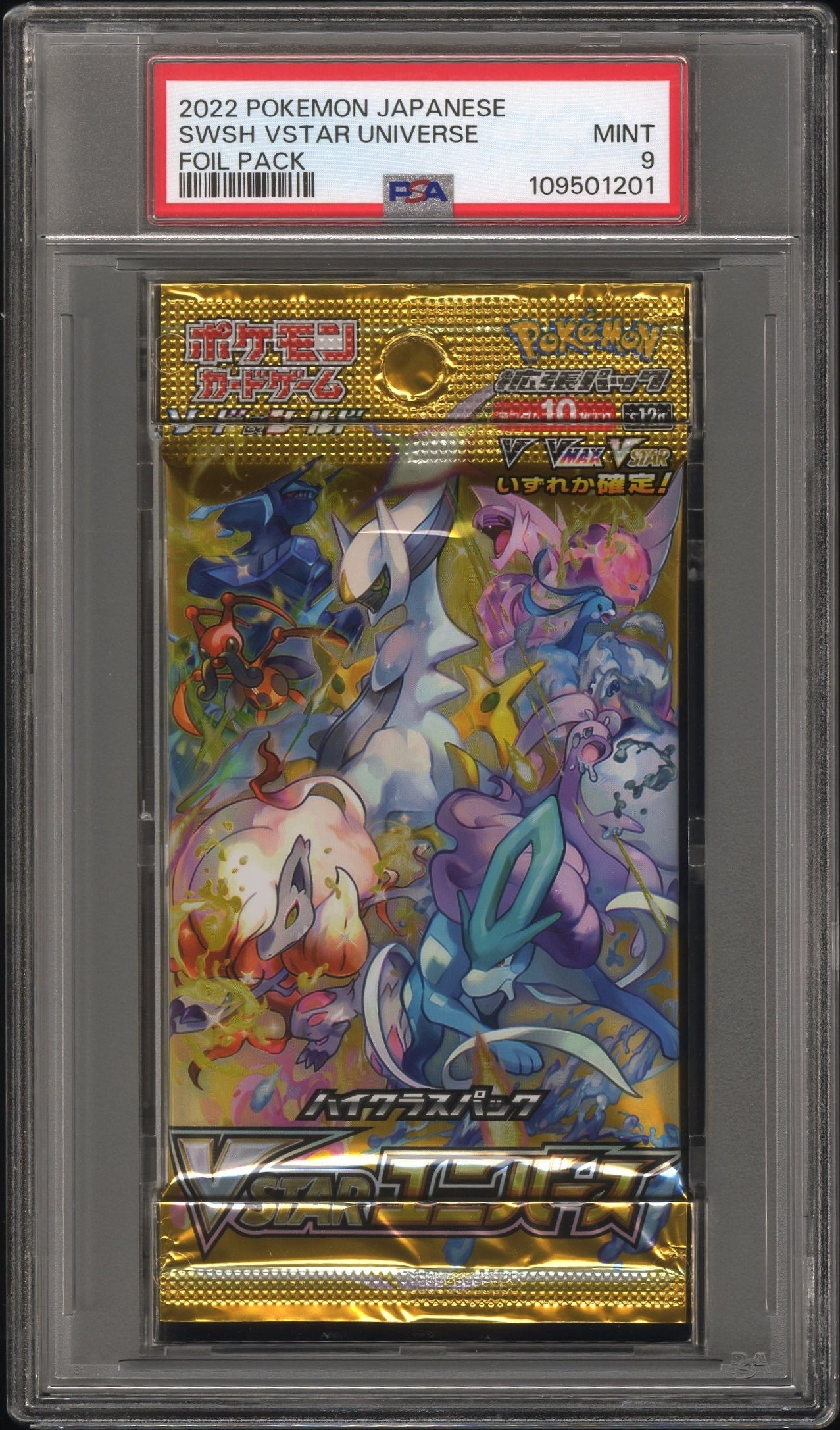 Vstar Universe Booster Pack 2022 Pokemon Japanese PSA 9 Suicune Arceus