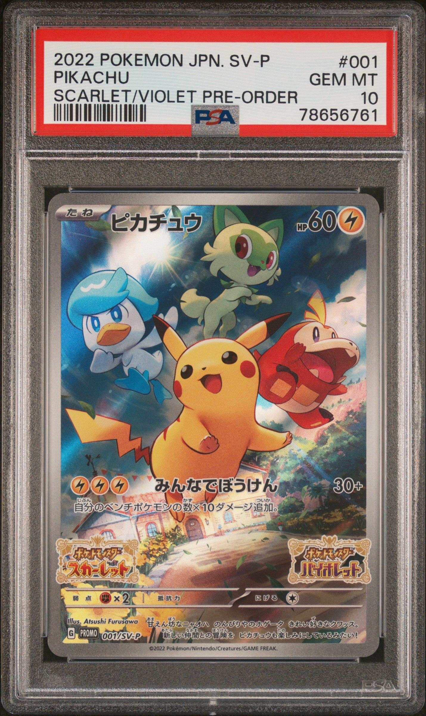 Pikachu 001/SV-P PSA 10 2022 Scarlet & Violet Pre-order Sv Promo Pokemon Japanese