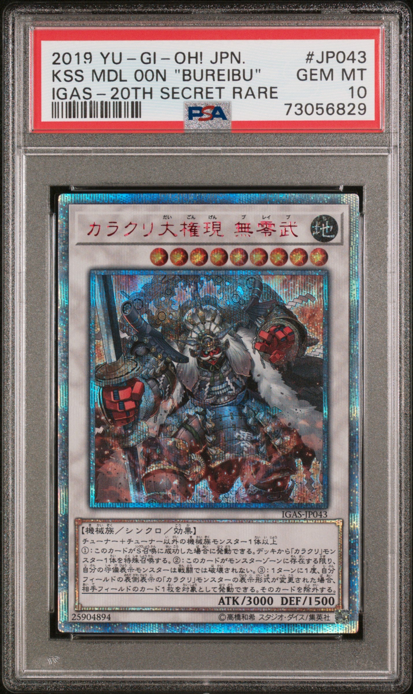 KARAKURI SUPER SHOGUN 'BUREIBU' IGAS-JP043 PSA 10 YU-GI-OH! 2019 JAPANESE SECRET RARE