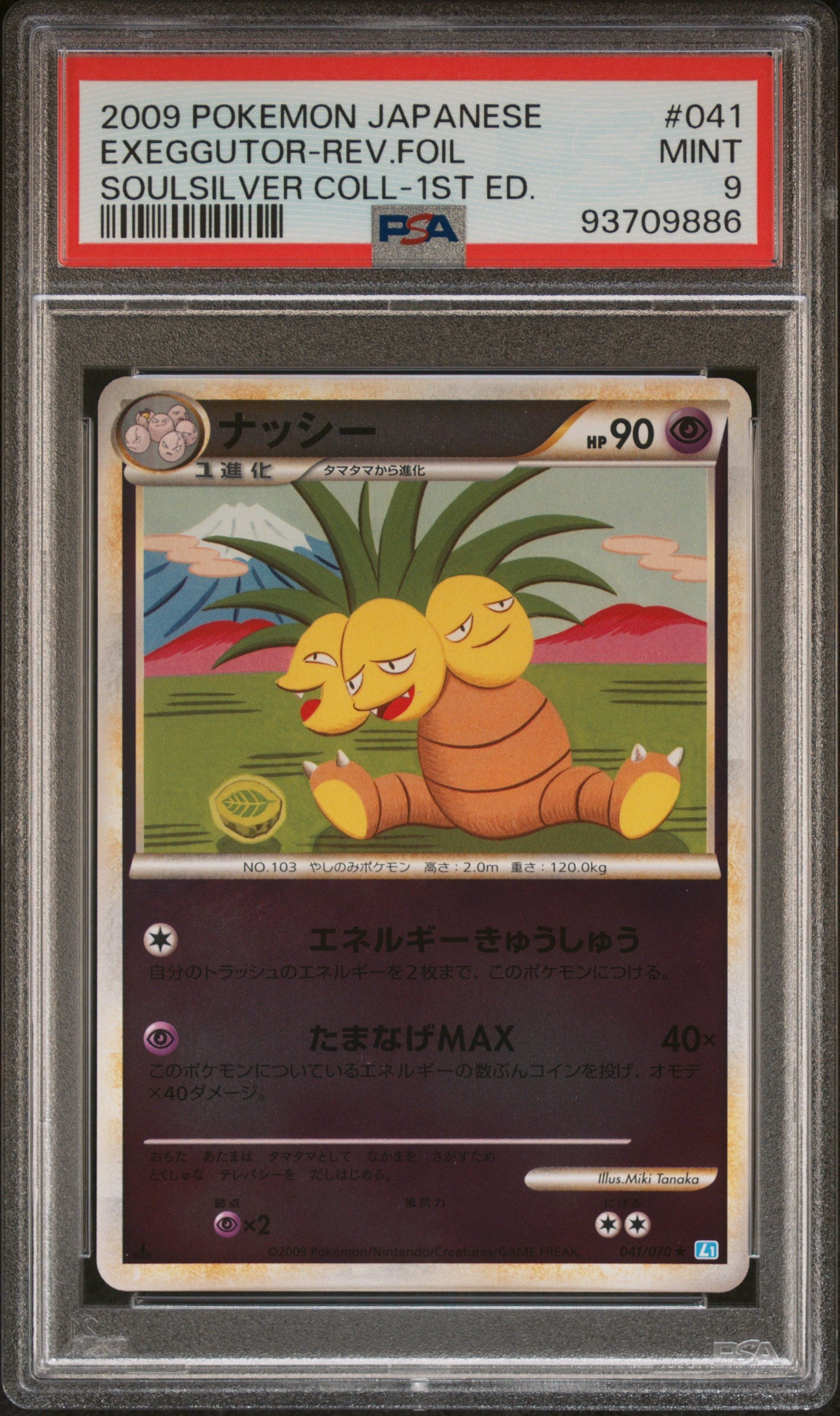 EXEGGUTOR REVERSE HOLO 041/070 PSA 9 POKEMON SOULSILVER COLLECTION 2009 JAPANESE 1ST ED