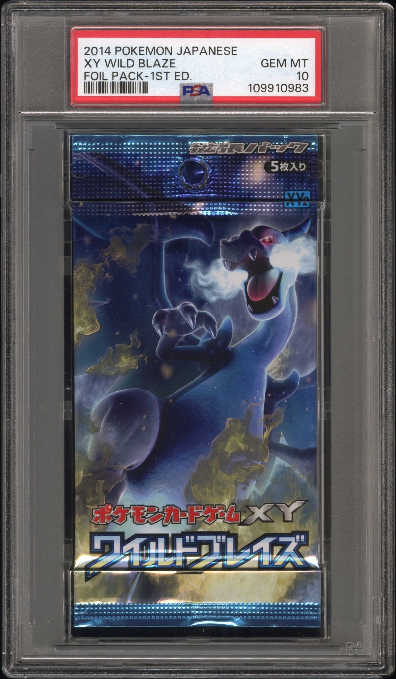 Wild Blaze Booster Pack 2014 1st Edition Pokemon Japanese PSA 10 Charizard