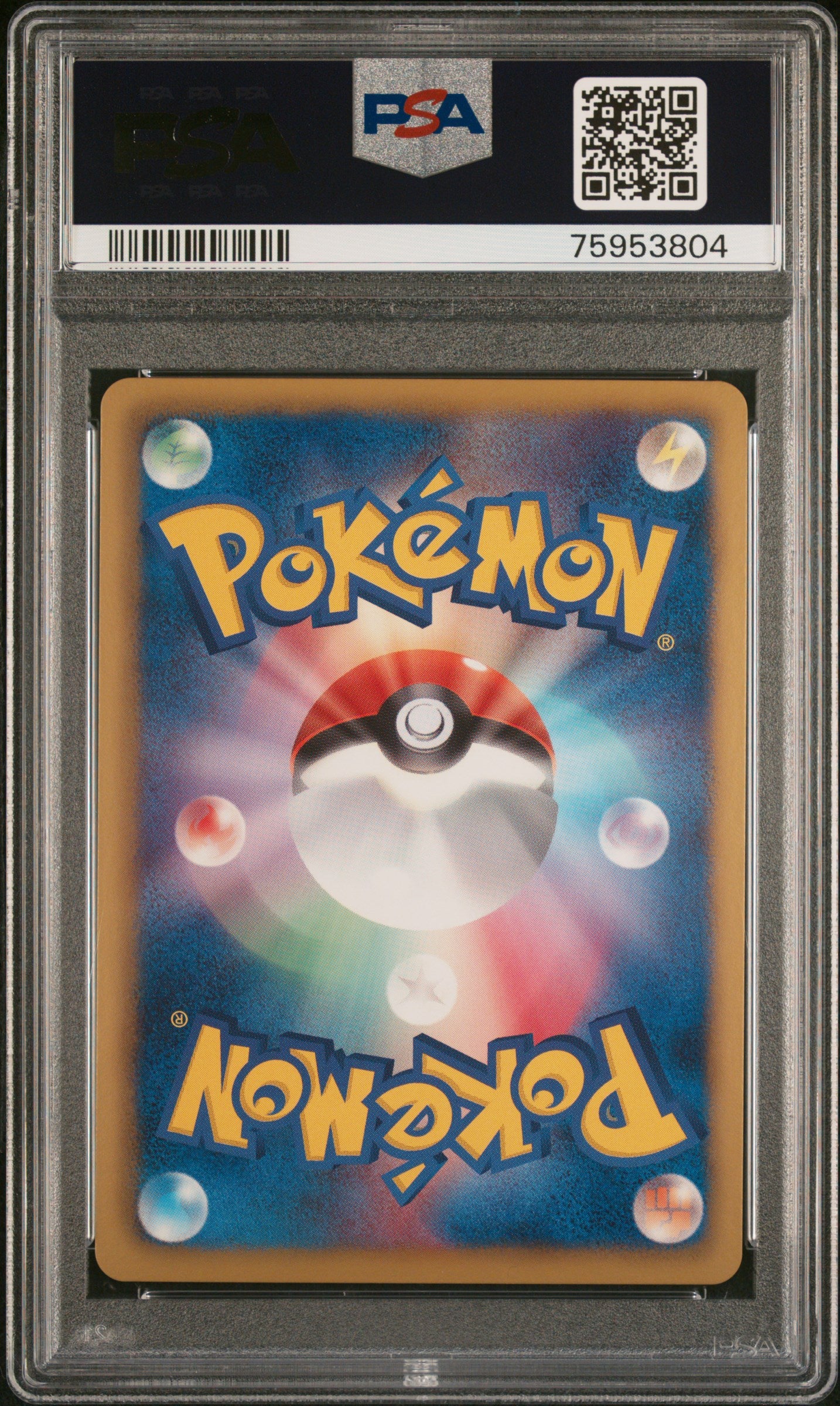 LANDORUS EX 061/059 PSA 10 POKEMON BLACK & WHITE FREEZE BOLT 2012 JAPANESE 1ST EDITION