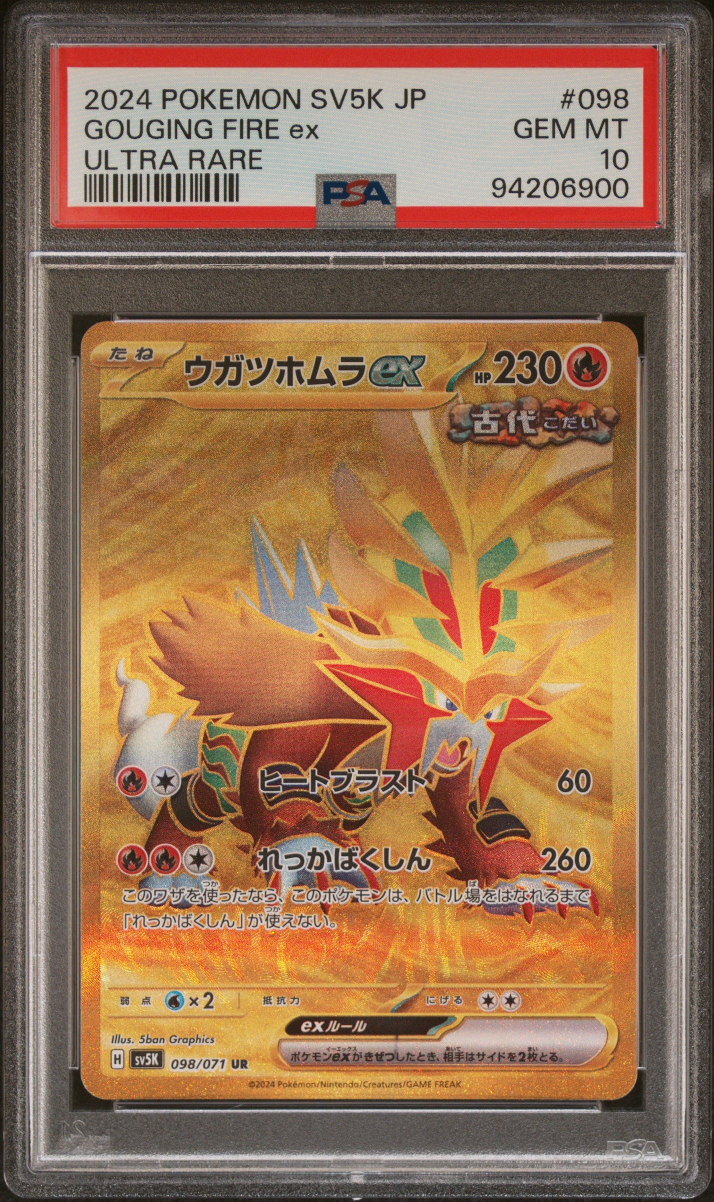 GOUGING FIRE EX ENTEI 098/071 PSA 10 POKEMON SV5K WILD FORCE JAPANESE FULL ART