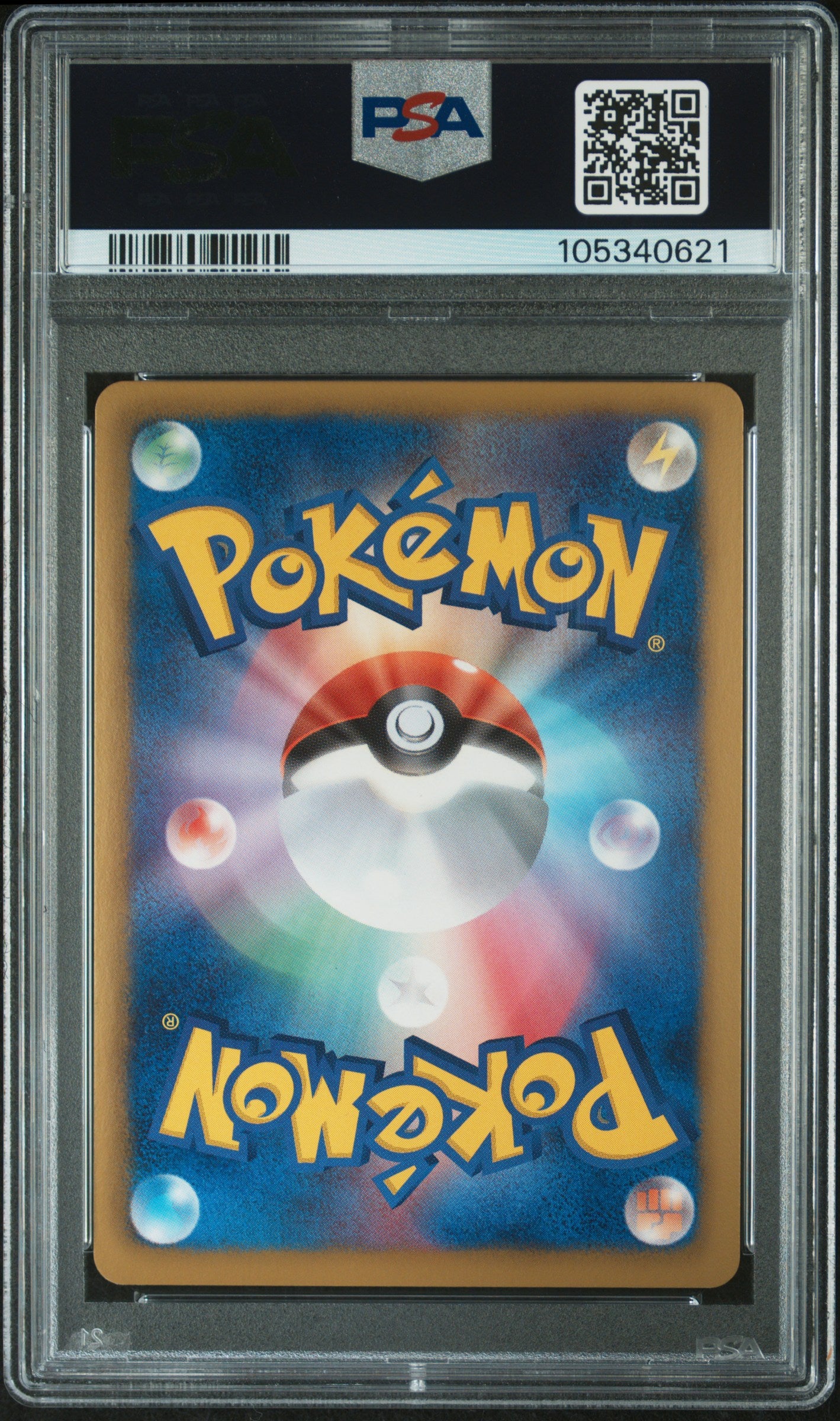 VICTINI EX 016/093 PSA 10 POKEMON BLACK & WHITE BATTLE BOOST 2013 JAPANESE 1ST ED