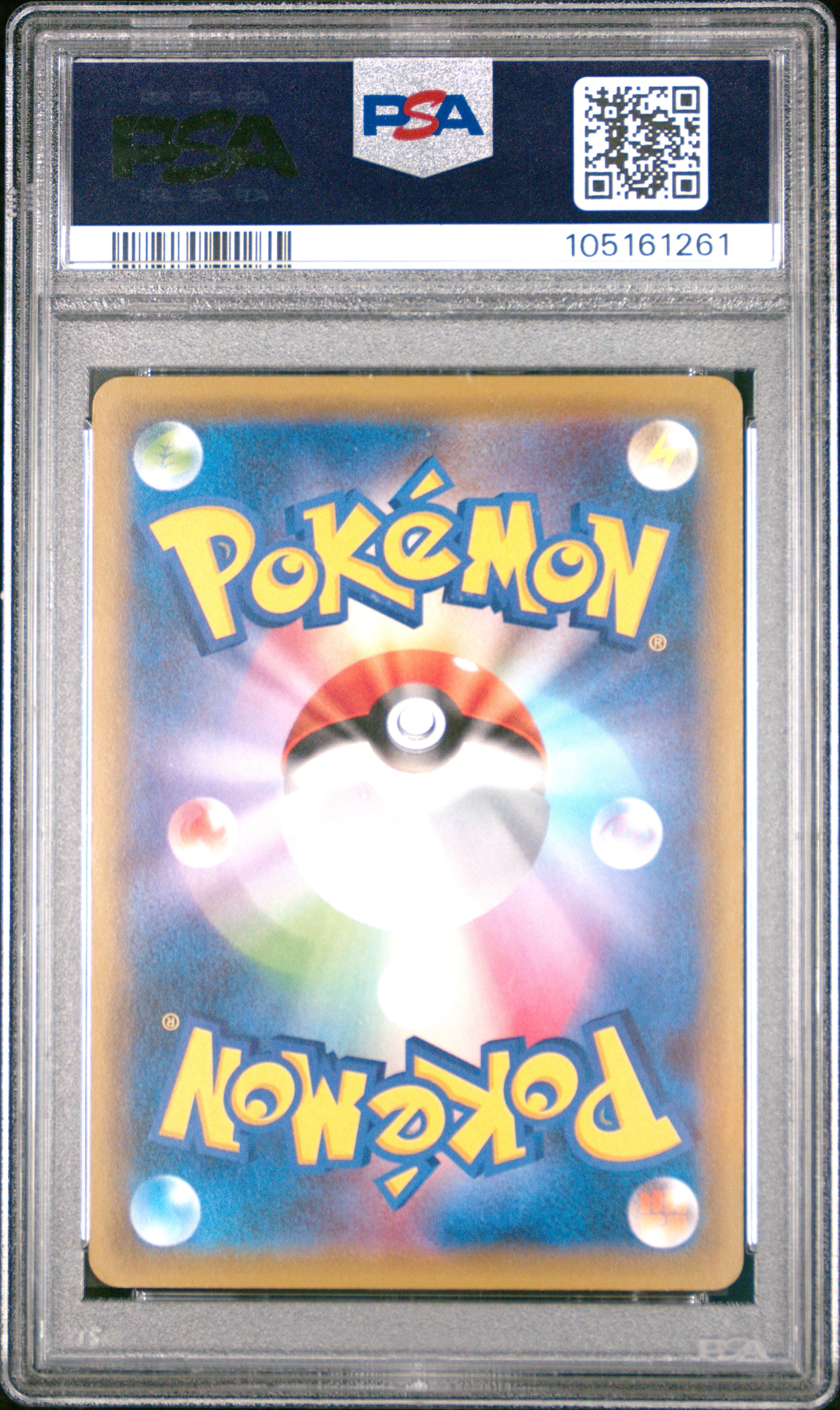 Pikachu 033/087 CP6 2016 1st Edition Pokemon Japanese PSA 10