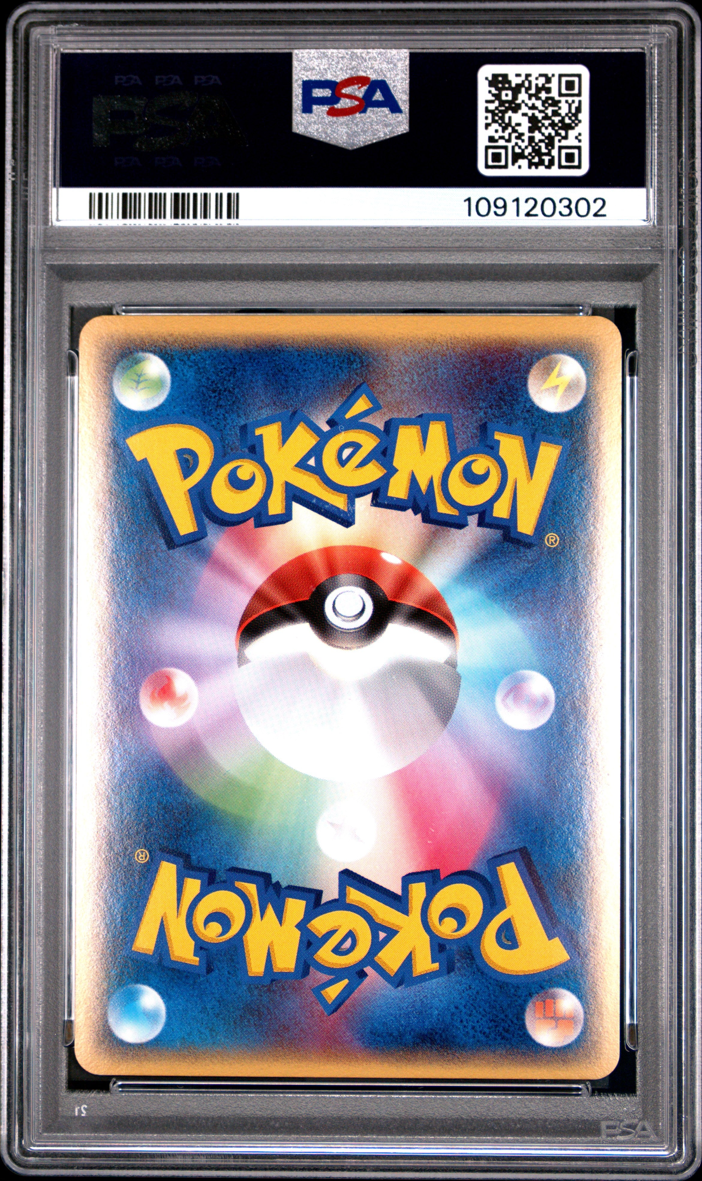 Gyarados Holo 024/052 PSA 10 2006 Holon Phantoms Pokemon Japanese