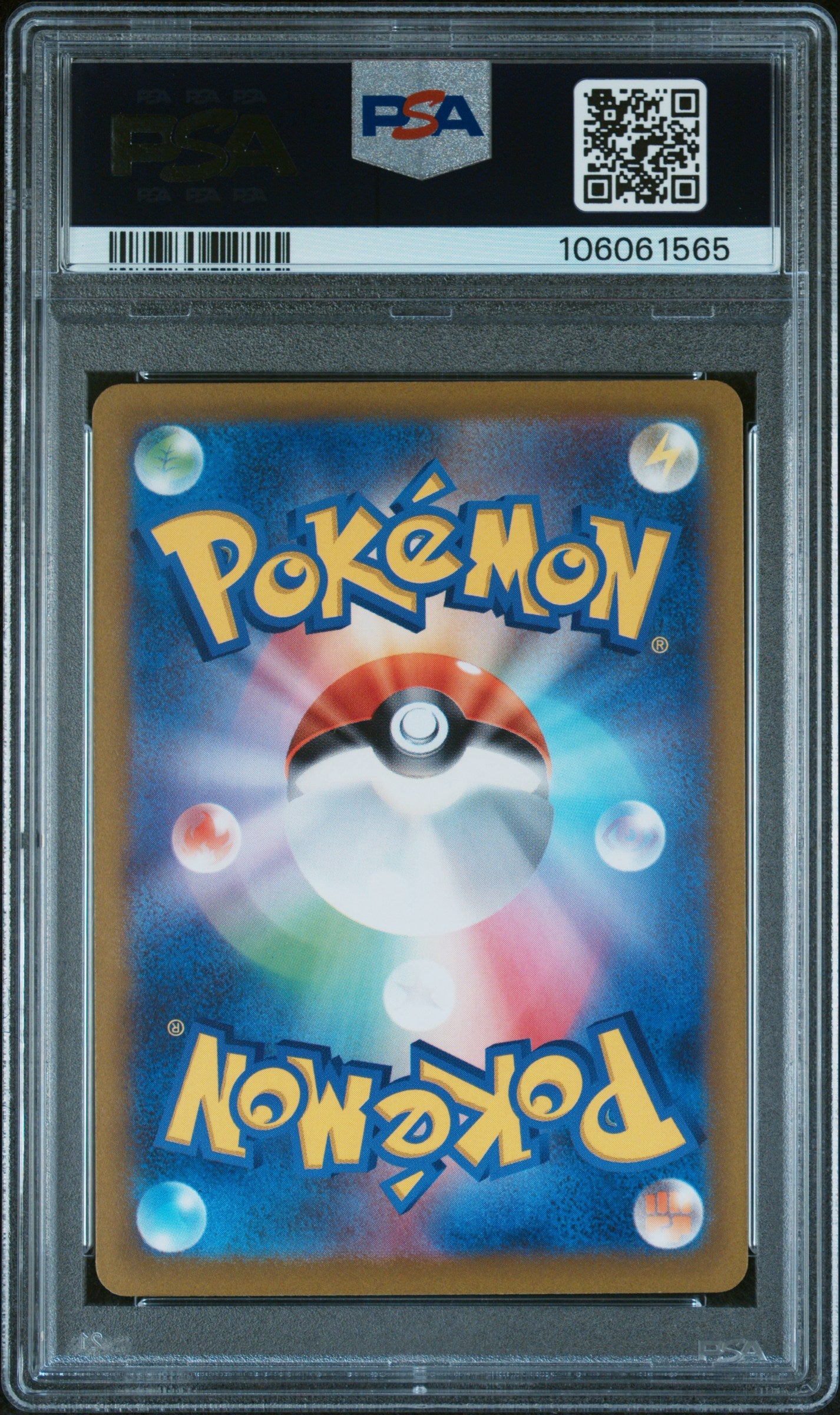 LUGIA V 109/098 PSA 9 POKEMON SWORD & SHIELD PARADIGM TRIGGER 2022 JAPANESE
