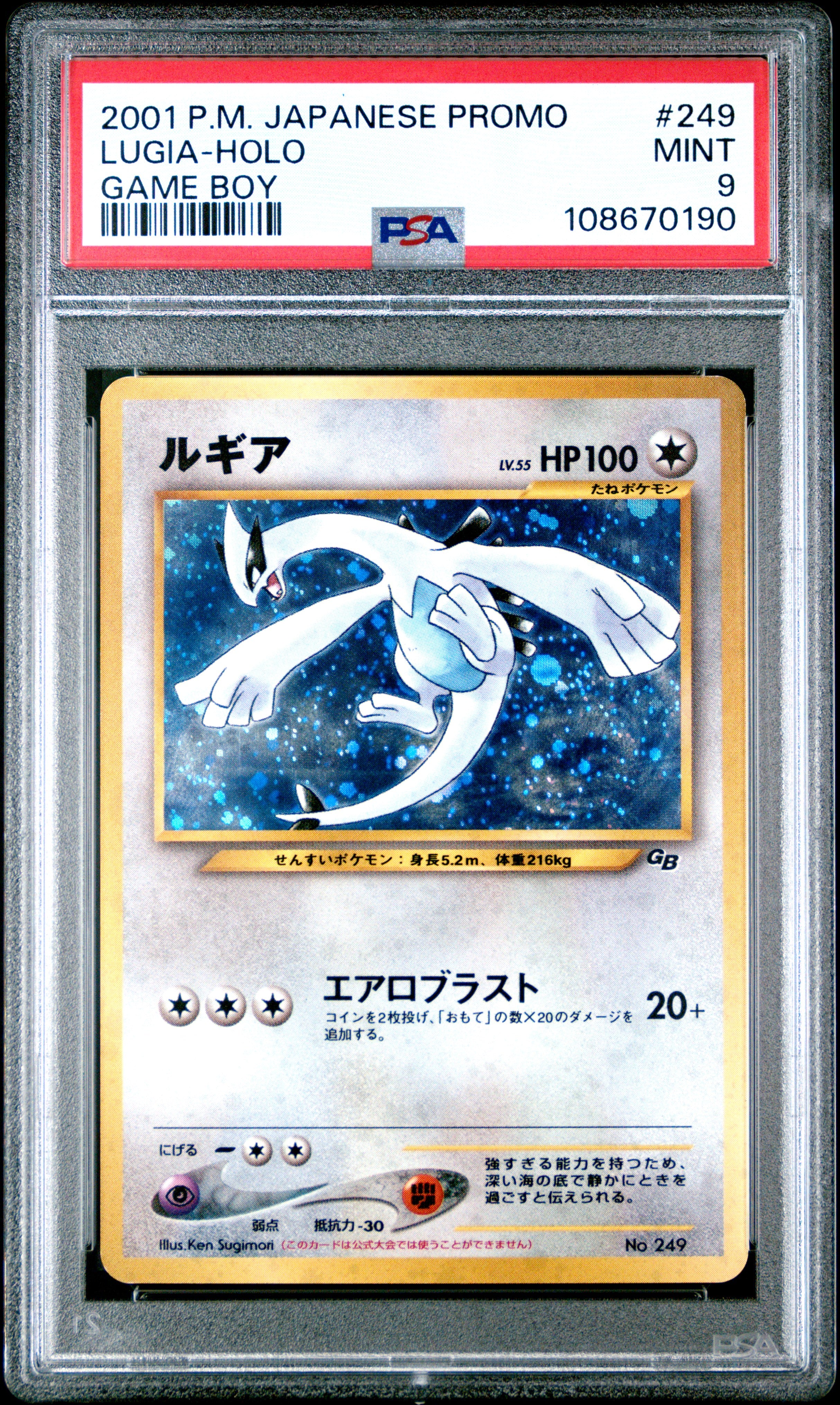 Lugia Holo 249 PSA 9 2001 Promo Game Boy Pokemon Japanese