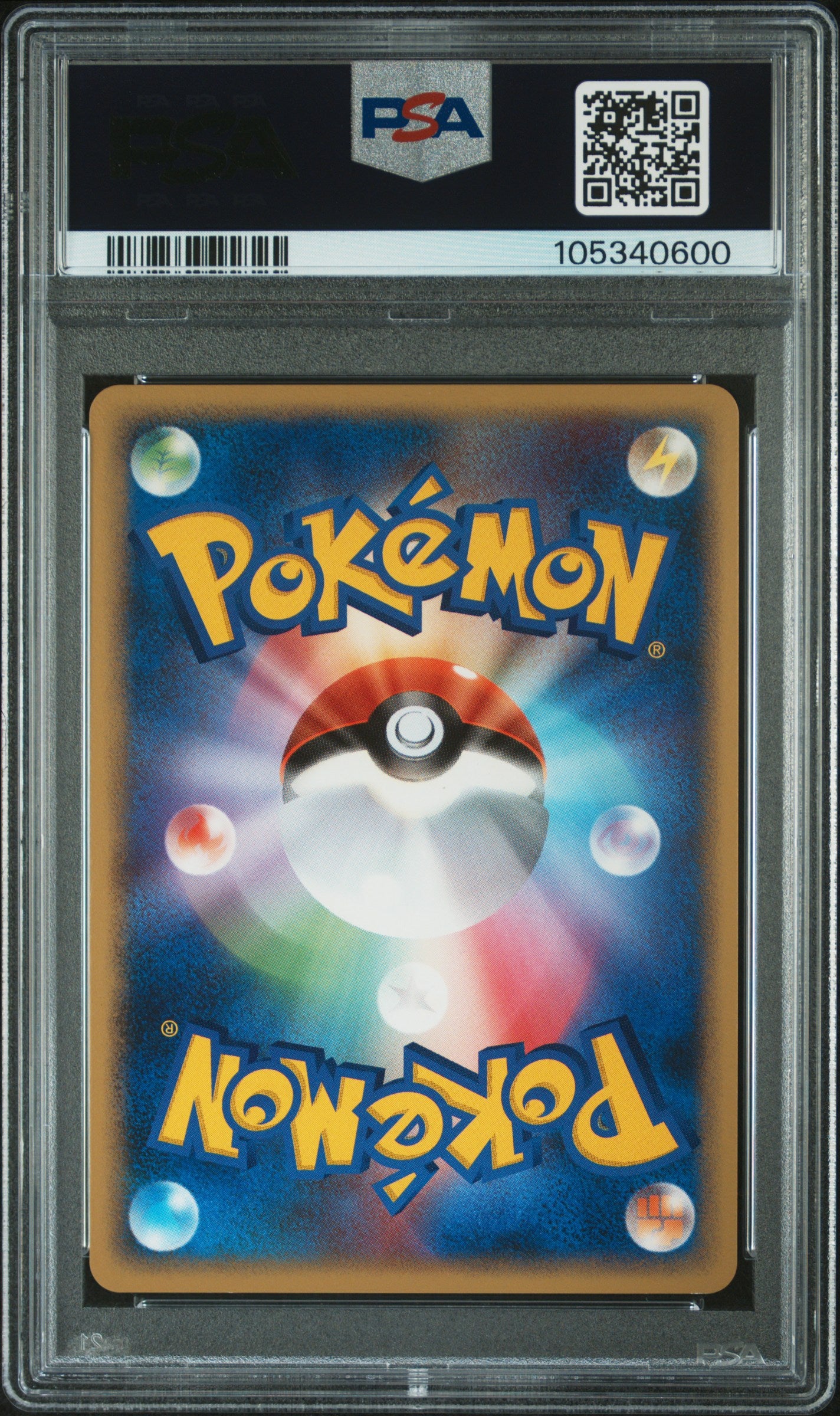 GLACEON HOLO 161 PSA 10 POKEMON DIAMOND & PEARL DAWN DASH 2007 JAPANESE 1ST EDITION