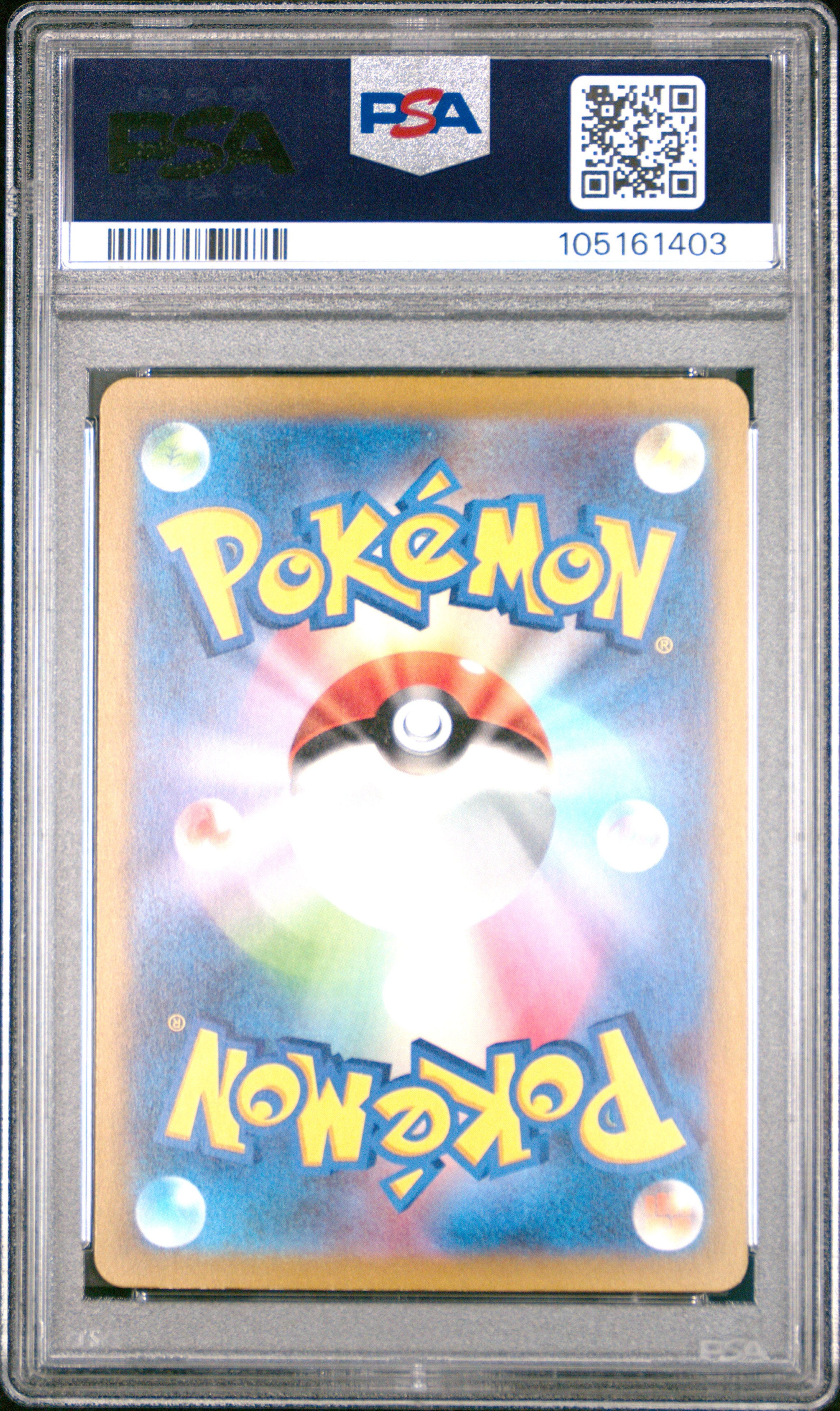 Alakazam EX 203/165 PSA 10 2023 Special Art Rare Sv2a 151 Pokemon Japanese