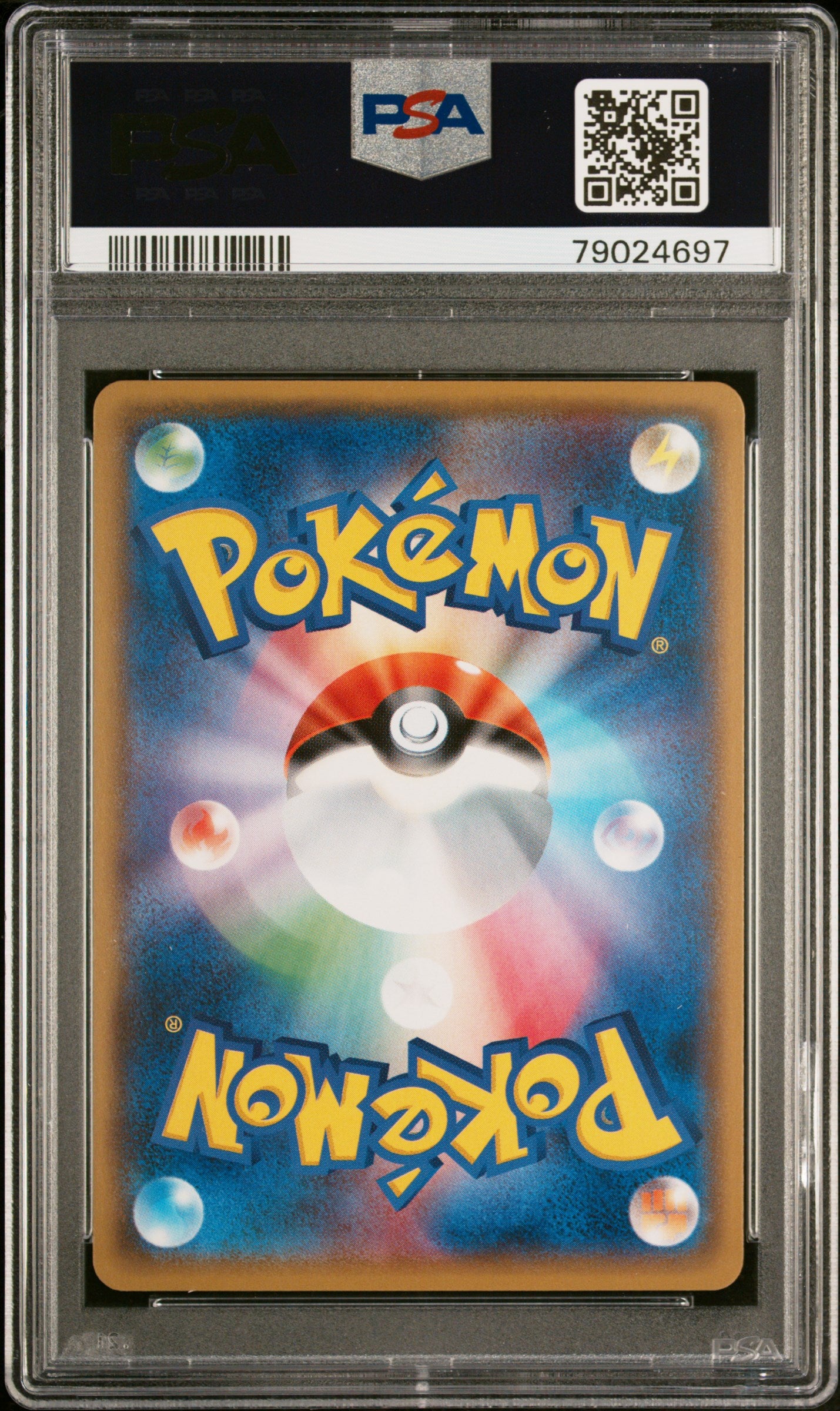 Acerola 047/049 PSA 10 2017 Facing A New Trial Pokemon Japanese