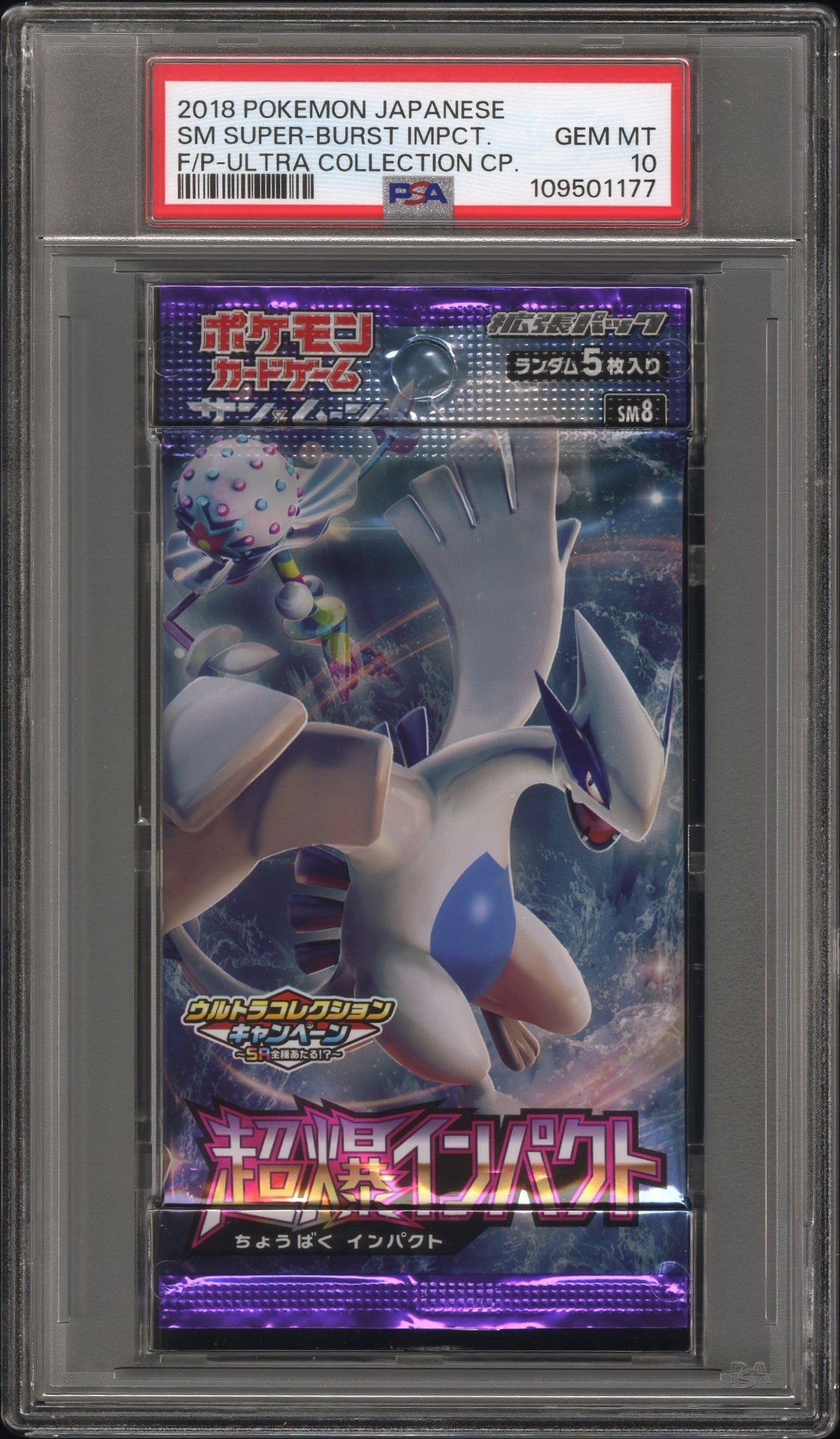 Super Burst Impact Booster Pack 2018 Pokemon Japanese PSA 10 Lugia Blacephalon