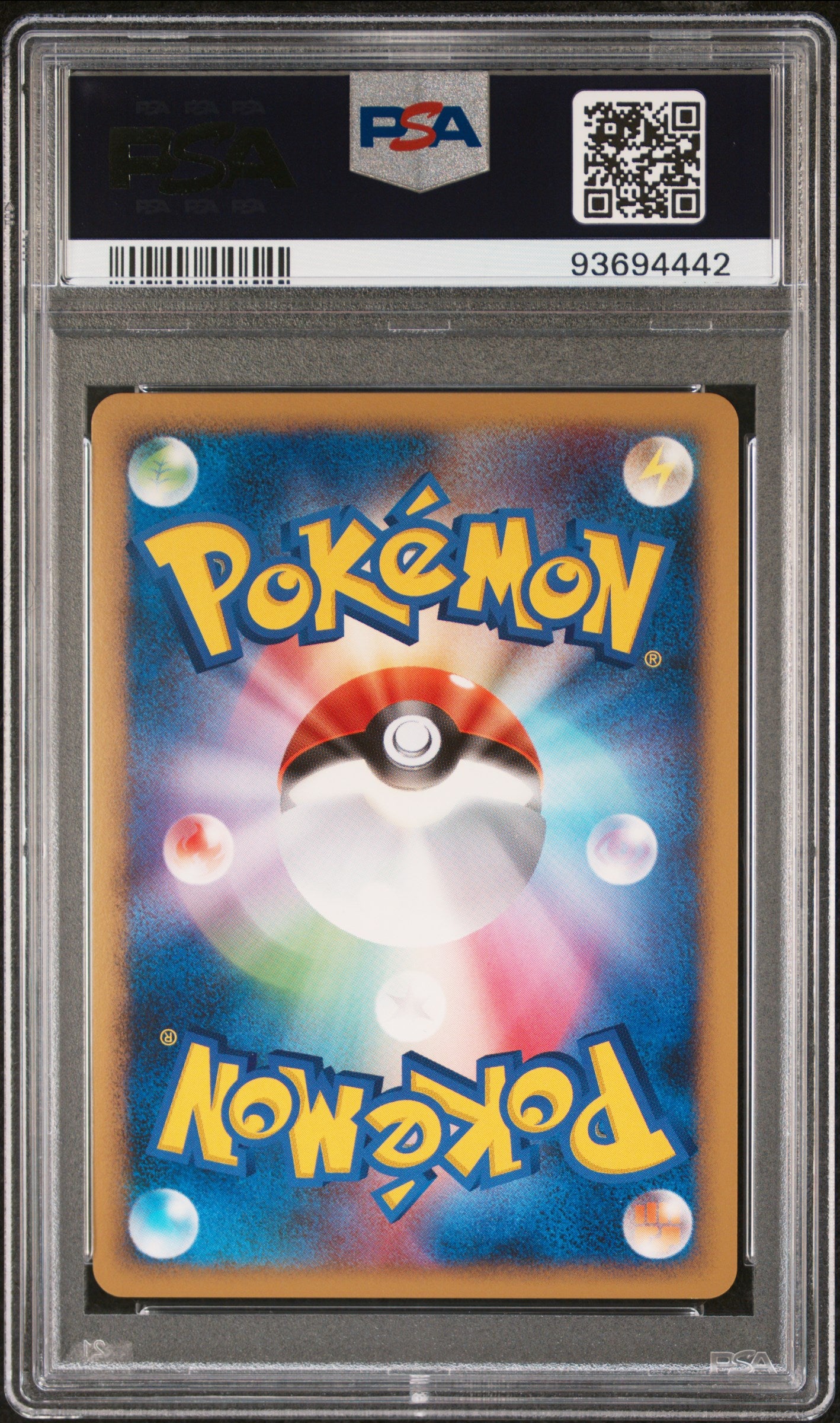 ワニノコ アンリミ eカード PSA7 2025年最新】ワニノコ アンリミの人気アイテム - メルカリ