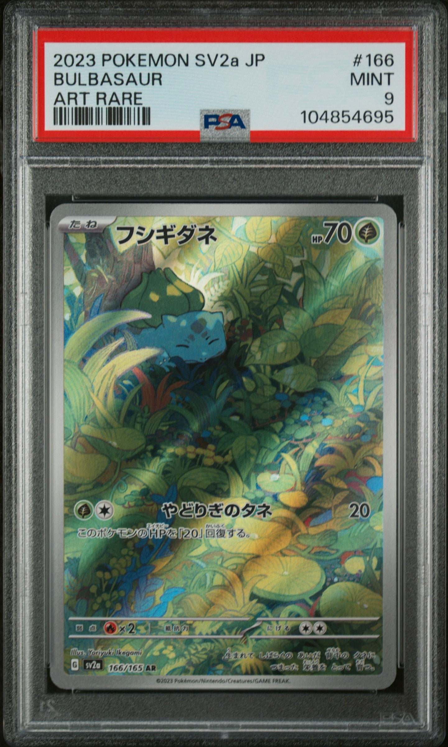 BULBASAUR 166/165 PSA 9 POKEMON SV2A-POKEMON 151 2023 JAPANESE ART RARE