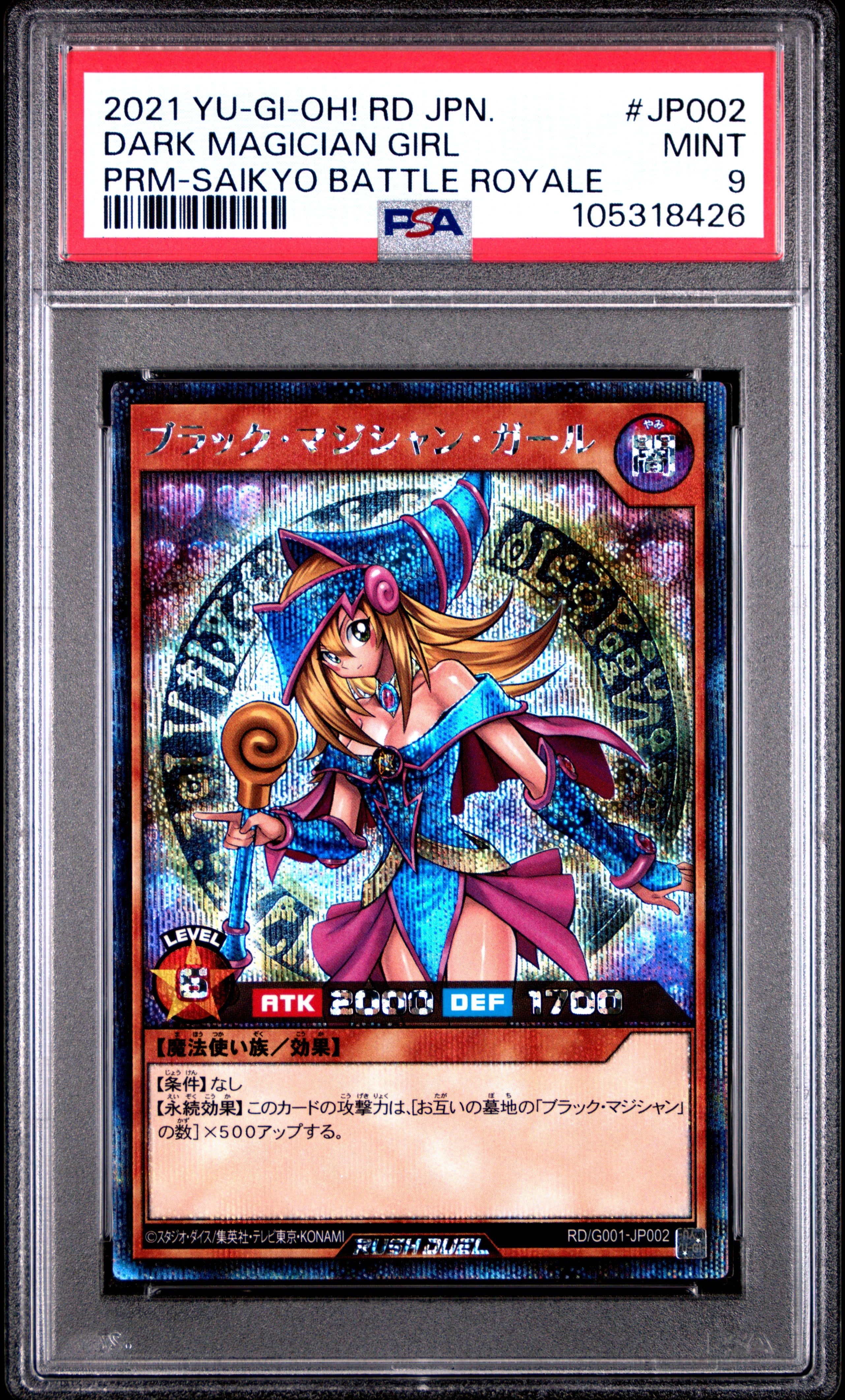 Dark Magician Girl JP002 PSA 9 2021 Rush Duel: Saikyo Battle Royale Yugioh
