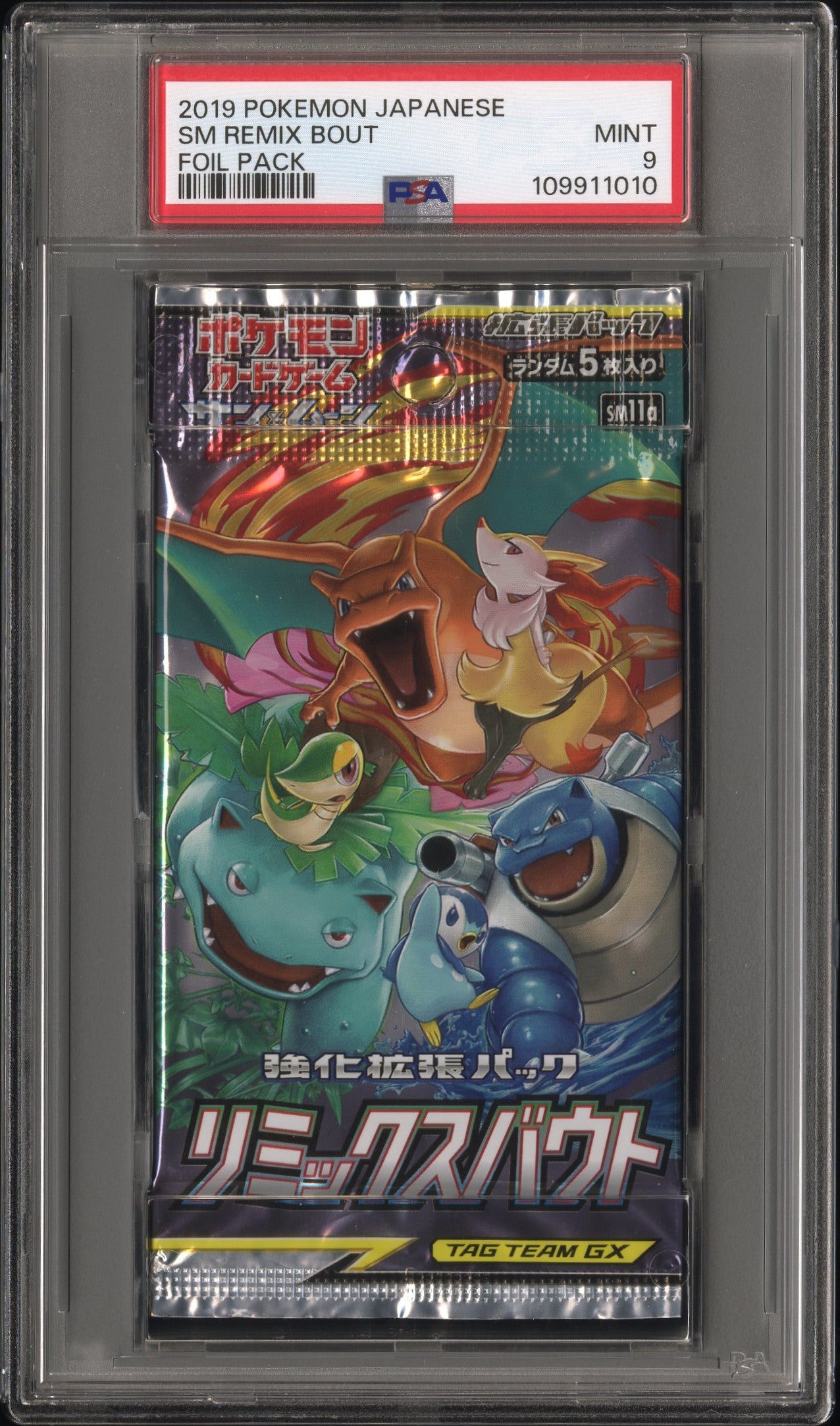 Remix Bout Booster Pack 2019 Pokemon Japanese PSA 9 Charizard Blastoise