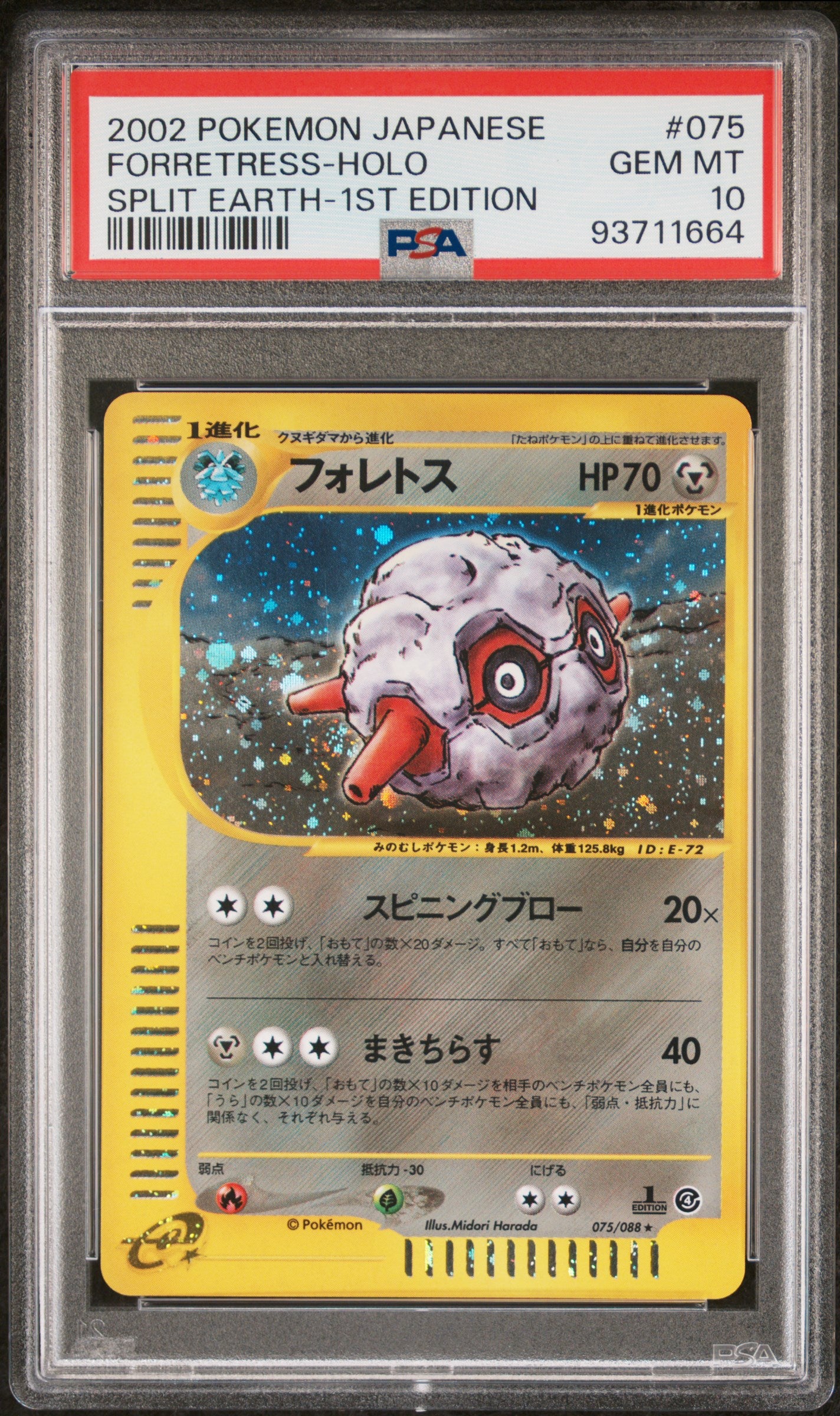 FORRETRESS HOLO 075/088 PSA 10 POKEMON SPLIT EARTH 2002 JAPANESE SPLIT EARTH-1ST EDITION