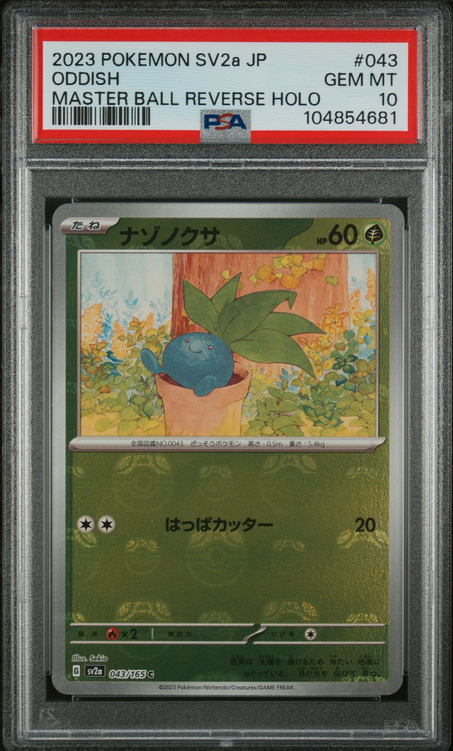 ODDISH 043/165 PSA 10 POKEMON SV2A-POKEMON 151 2023 JAPANESE MASTER BALL REVERSE HOLO