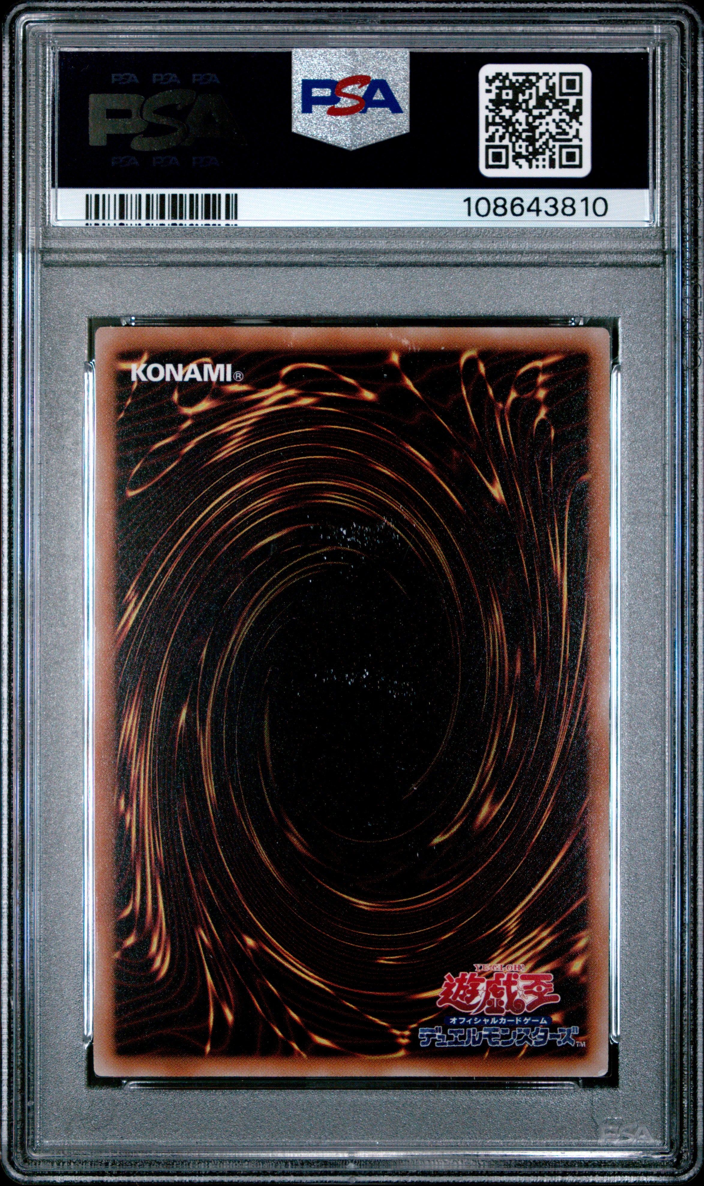 Slifer The Sky Dragon JP064 PSA 6 2012 February Yugioh Japanese