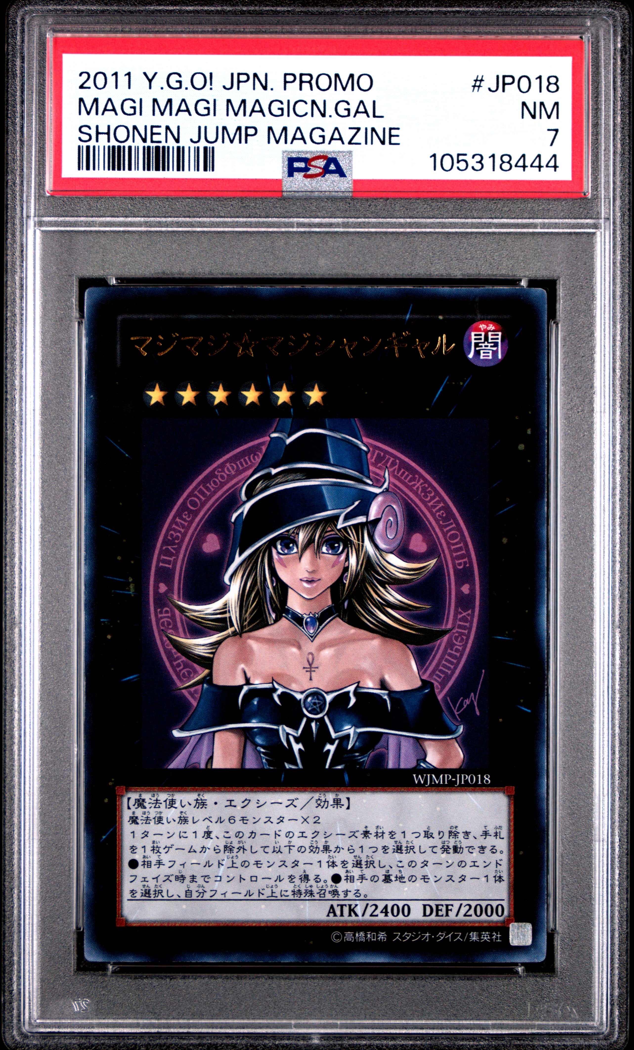 Magi Magi Magician Gal JP018 PSA 7 2011 Yugioh Japanese