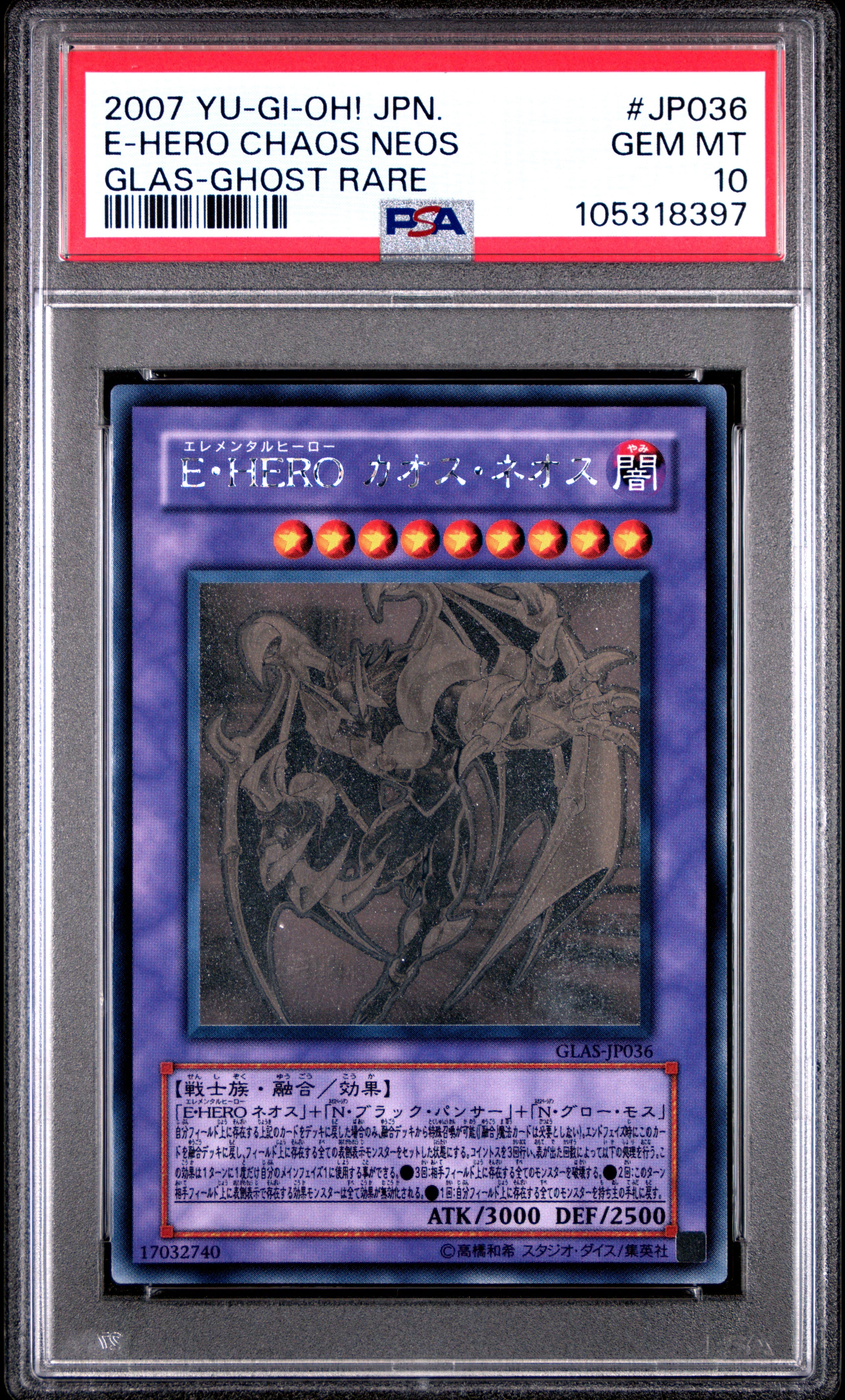 Elemental Hero Chaos Neos GLAS-JP036 PSA 10 2007 Ghost Rare Yugioh Japanese