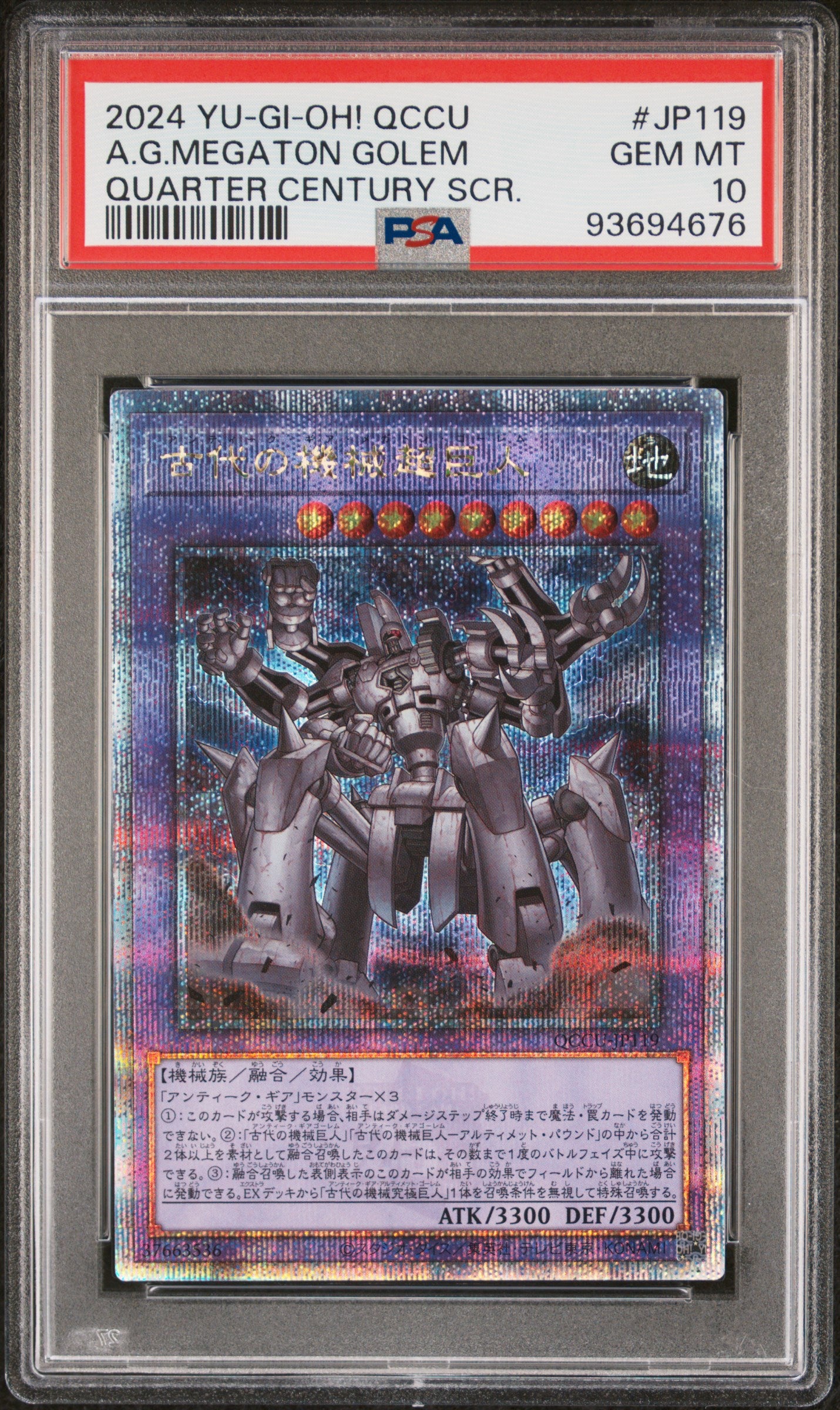 A.G.MEGATON GOLEM QCCU-JP119 PSA 10 YU-GI-OH!  2024 JAPANESE QUARTER SCR