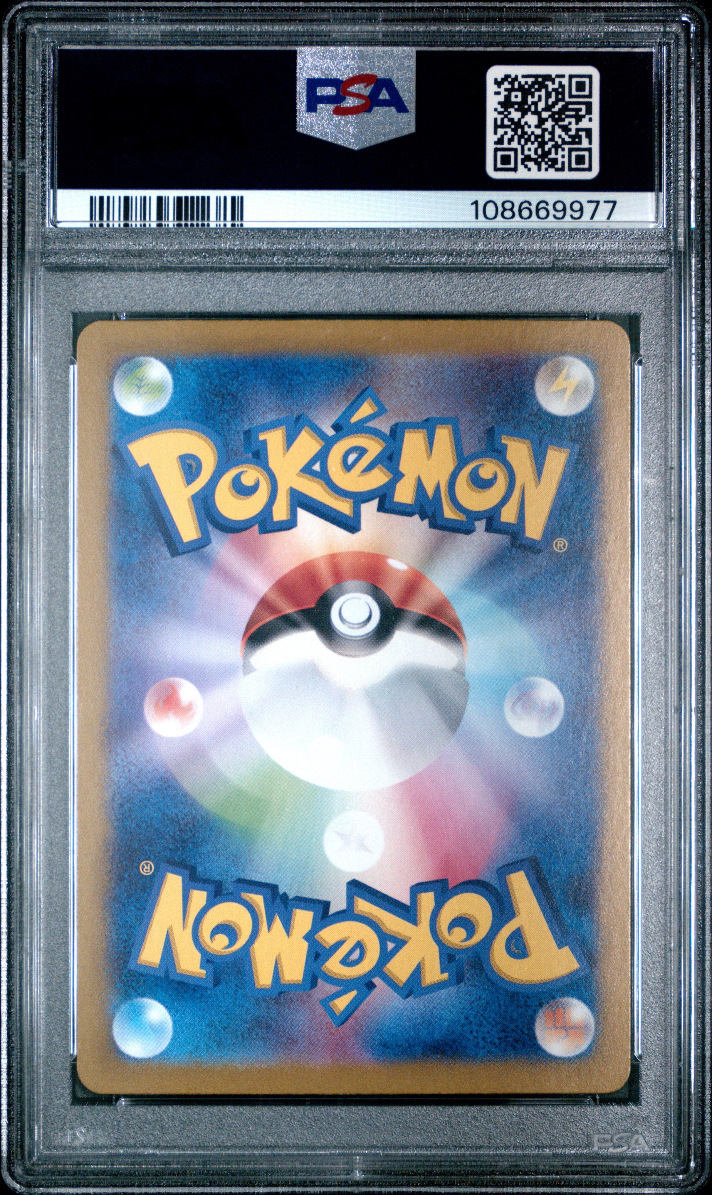 PIKACHU EX 038/175 PSA 10 POKEMON SVM-START DECK GENERATIONS 2024 JAPANESE
