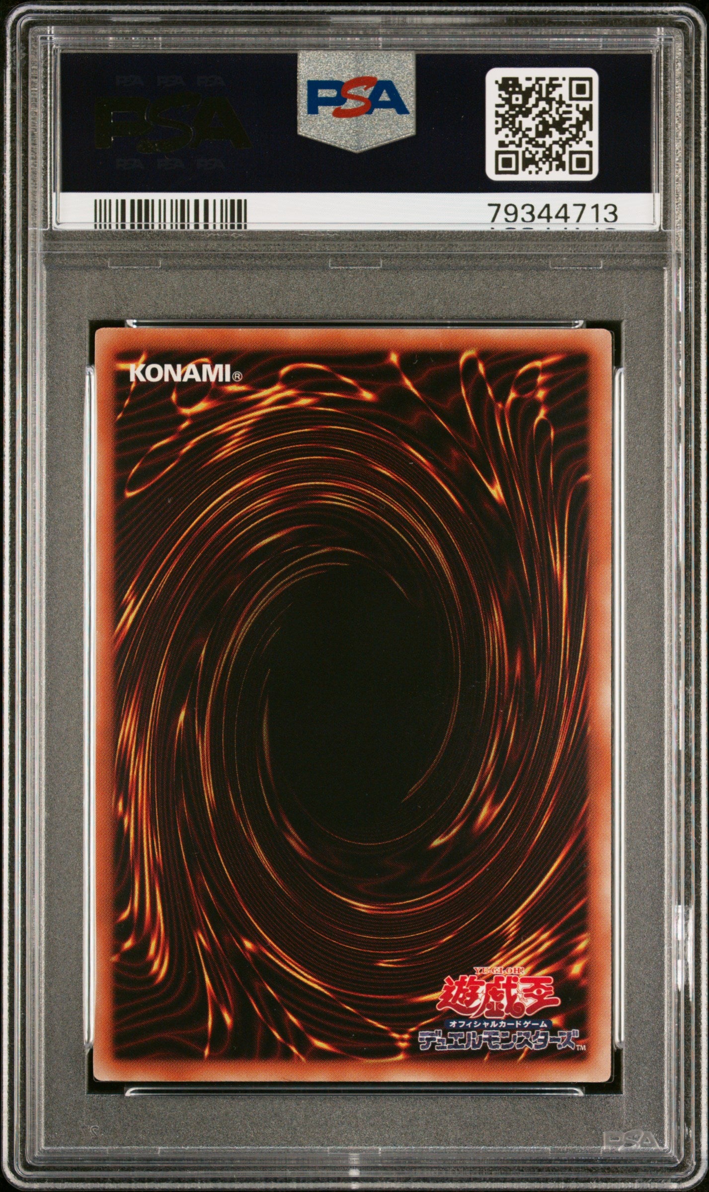 Blue Eyes White Dragon PSA 10 2022 25th Anniversary Kaiba Yugioh Japanese