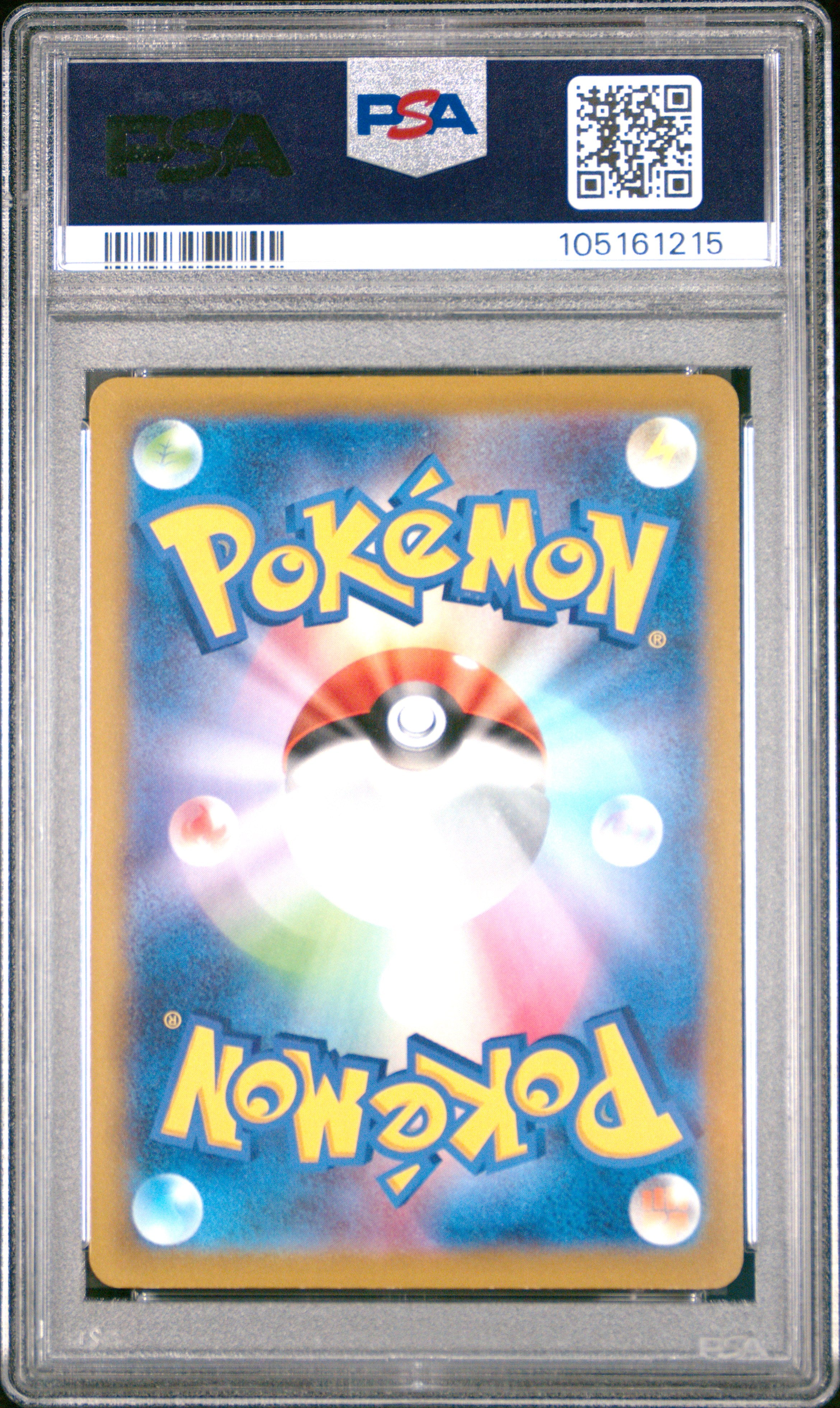 CHARMANDER 289/S-P PSA 10 POKEMON S PROMO 2022 JAPANESE