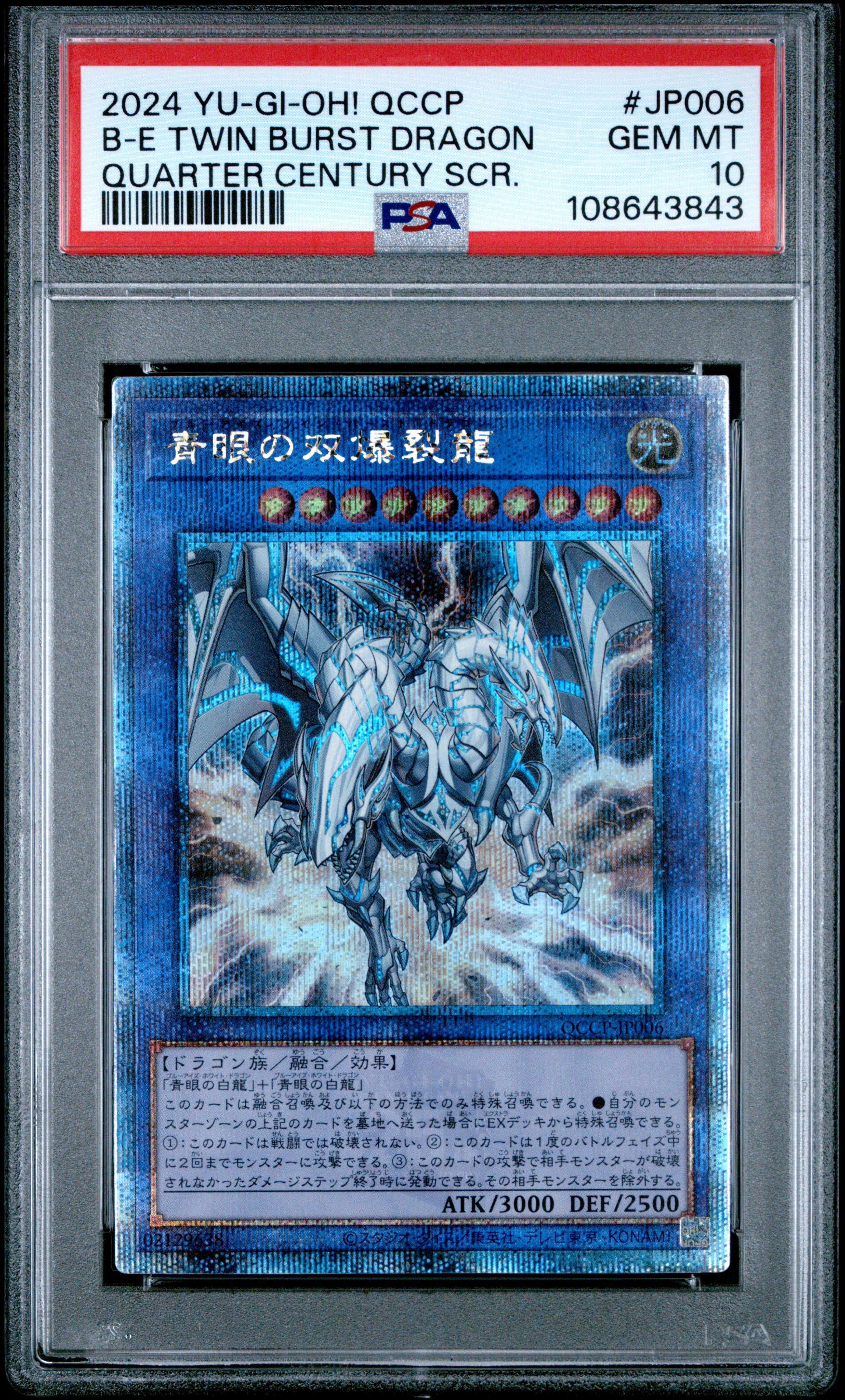 Blue Eyes Twin Burst Dragon QCCP-JP006 PSA 10 2024 Quarter Century Secret Rare Yugioh