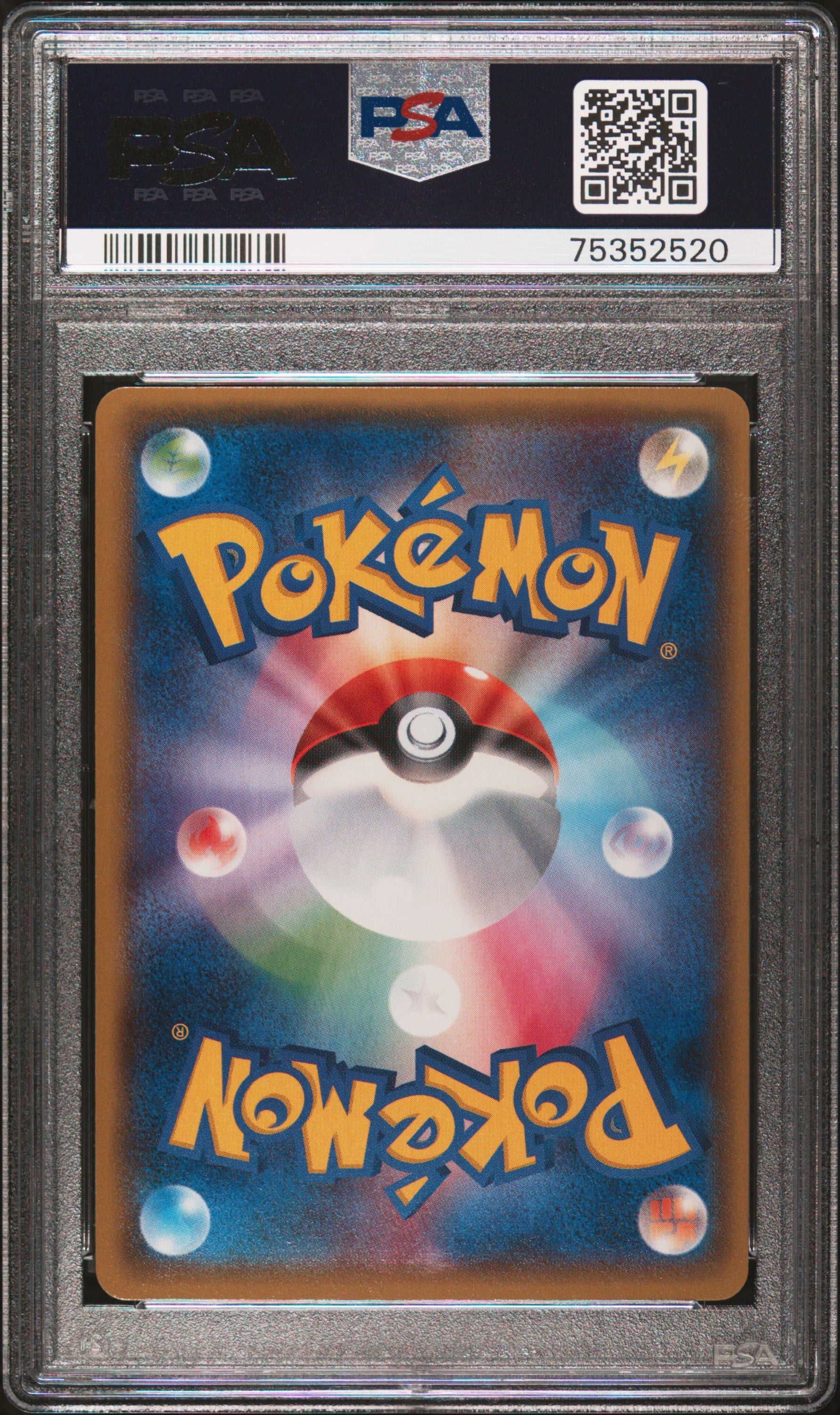 Dive Ball 080/070 PSA 10 2014 1st Edition Tidal Storm Pokemon Japanese